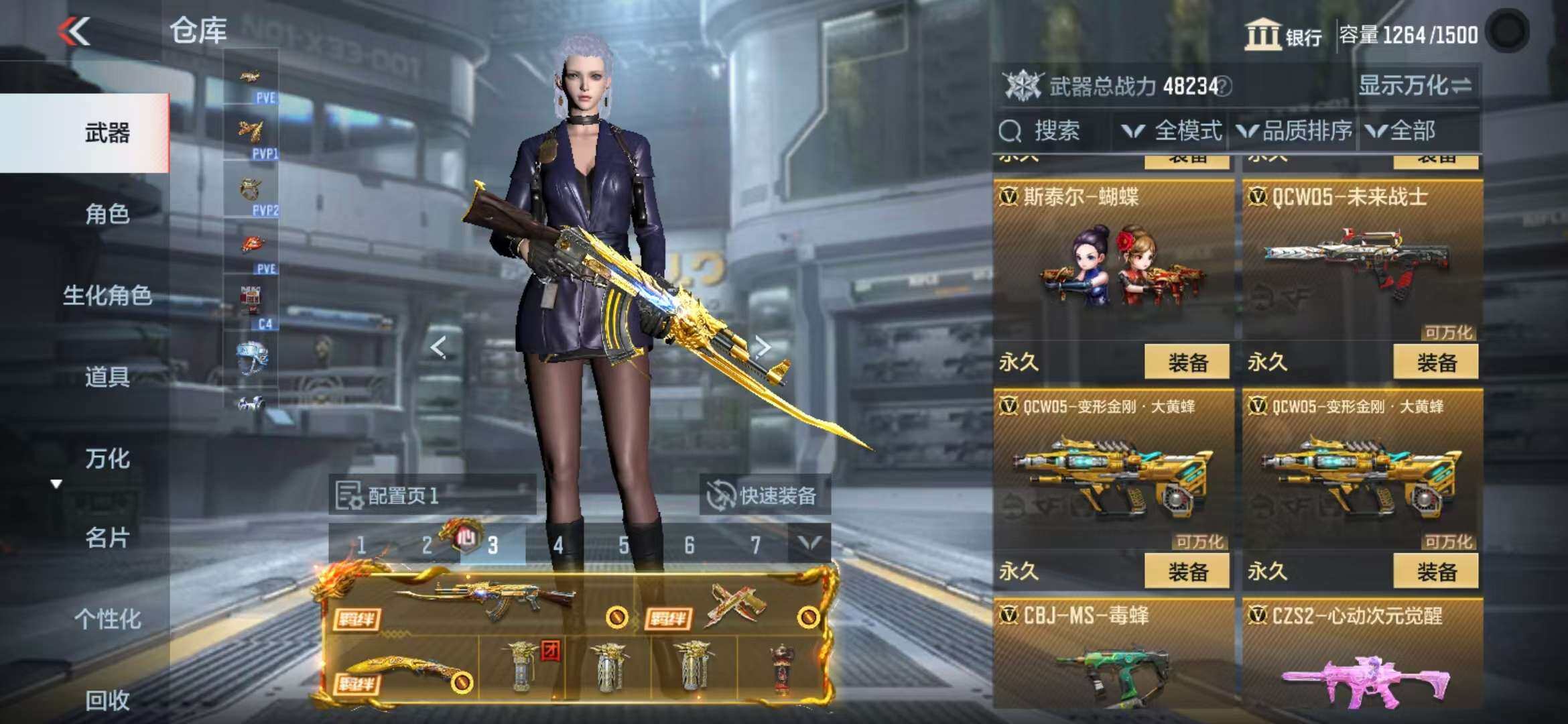 CFMQM344265枪战王者账号详情图49 CFMQM344265枪战王者账号详情图49