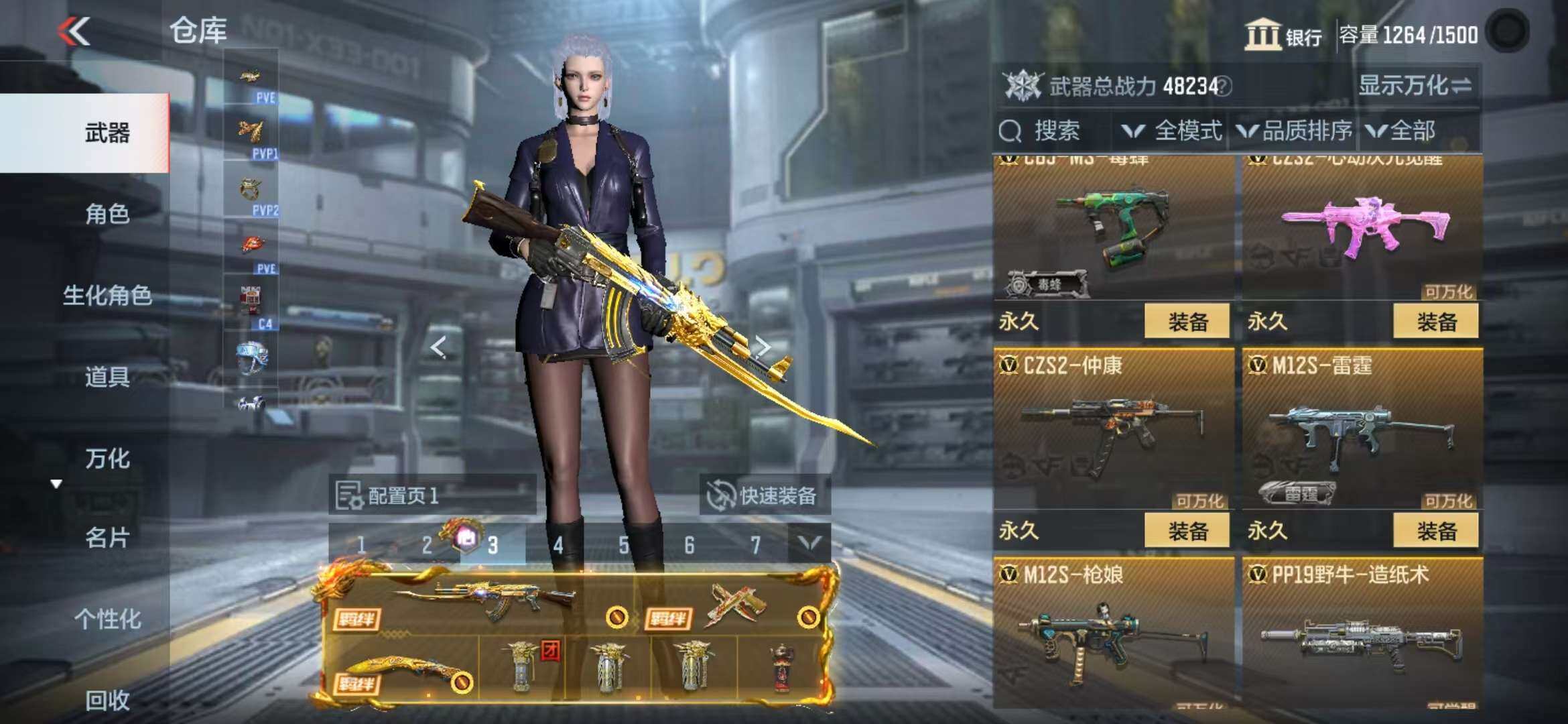 CFMQM344265枪战王者账号详情图51 CFMQM344265枪战王者账号详情图51