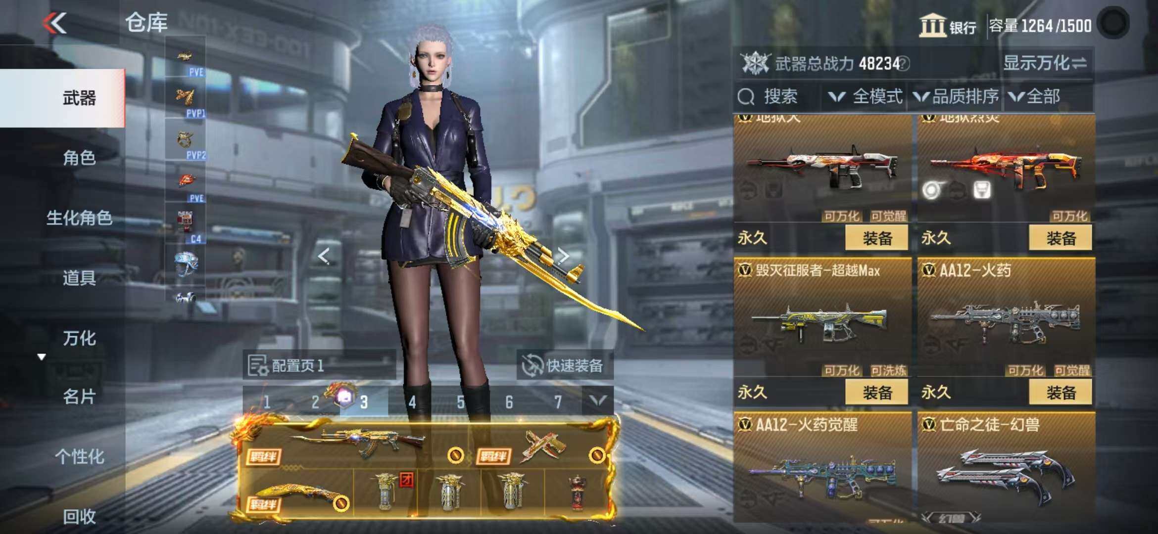 CFMQM344265枪战王者账号详情图52 CFMQM344265枪战王者账号详情图52
