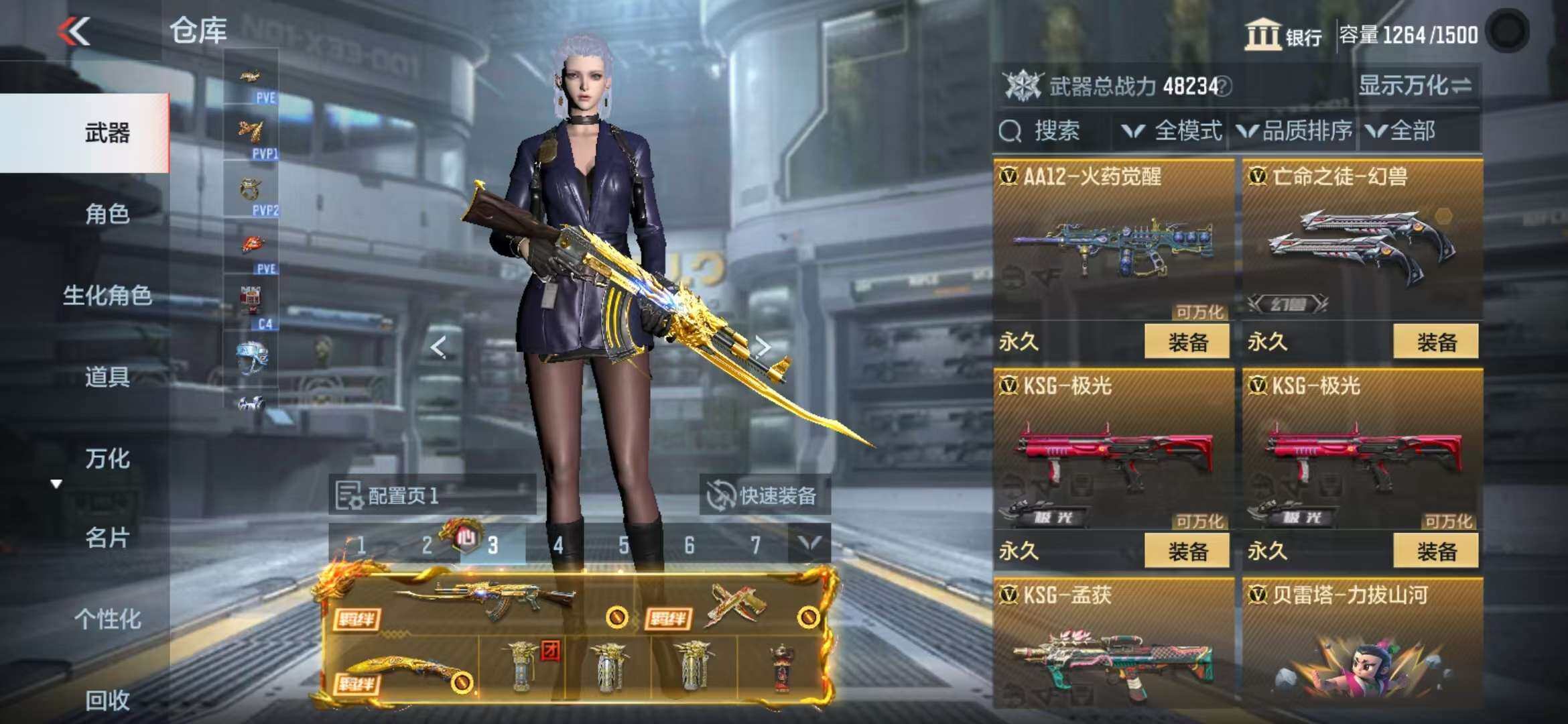 CFMQM344265枪战王者账号详情图53 CFMQM344265枪战王者账号详情图53