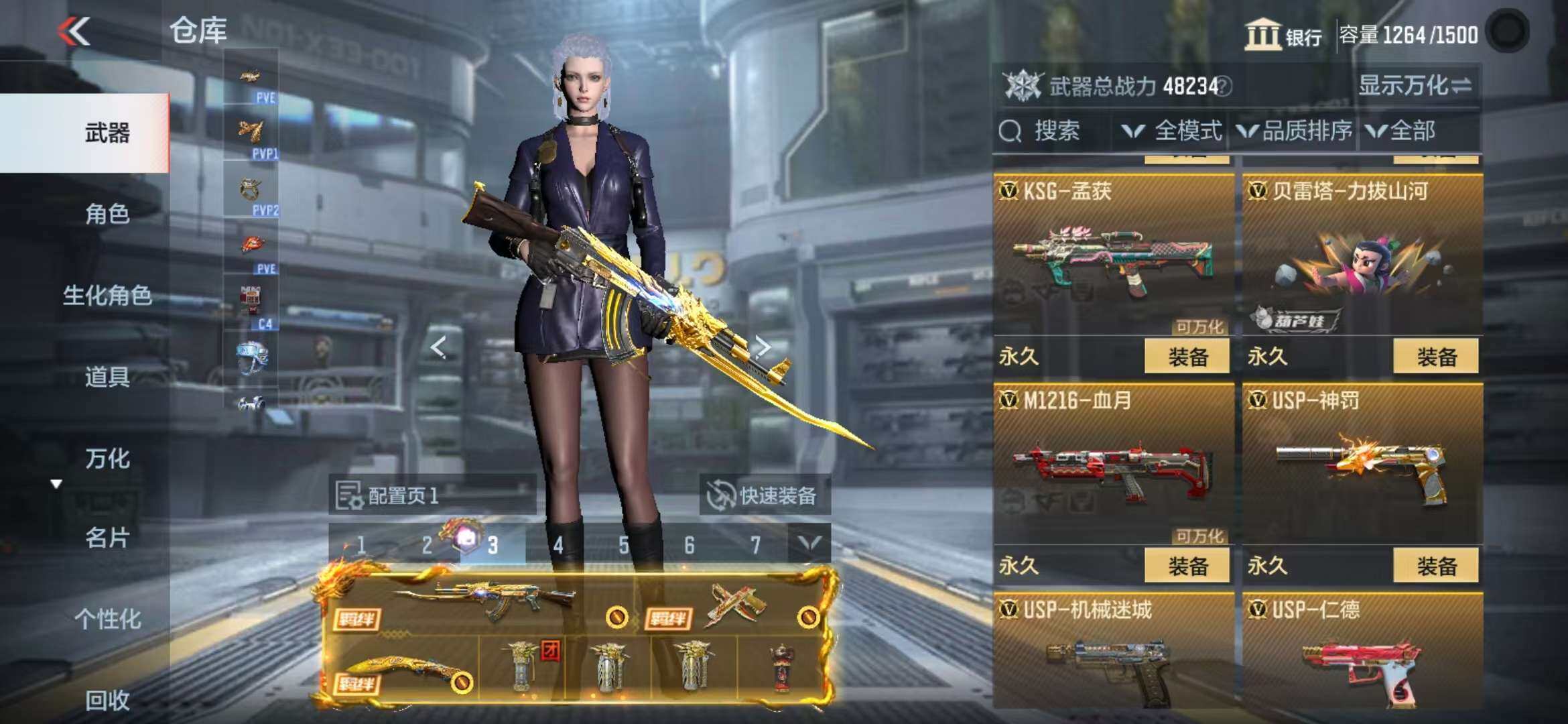 CFMQM344265枪战王者账号详情图54 CFMQM344265枪战王者账号详情图54