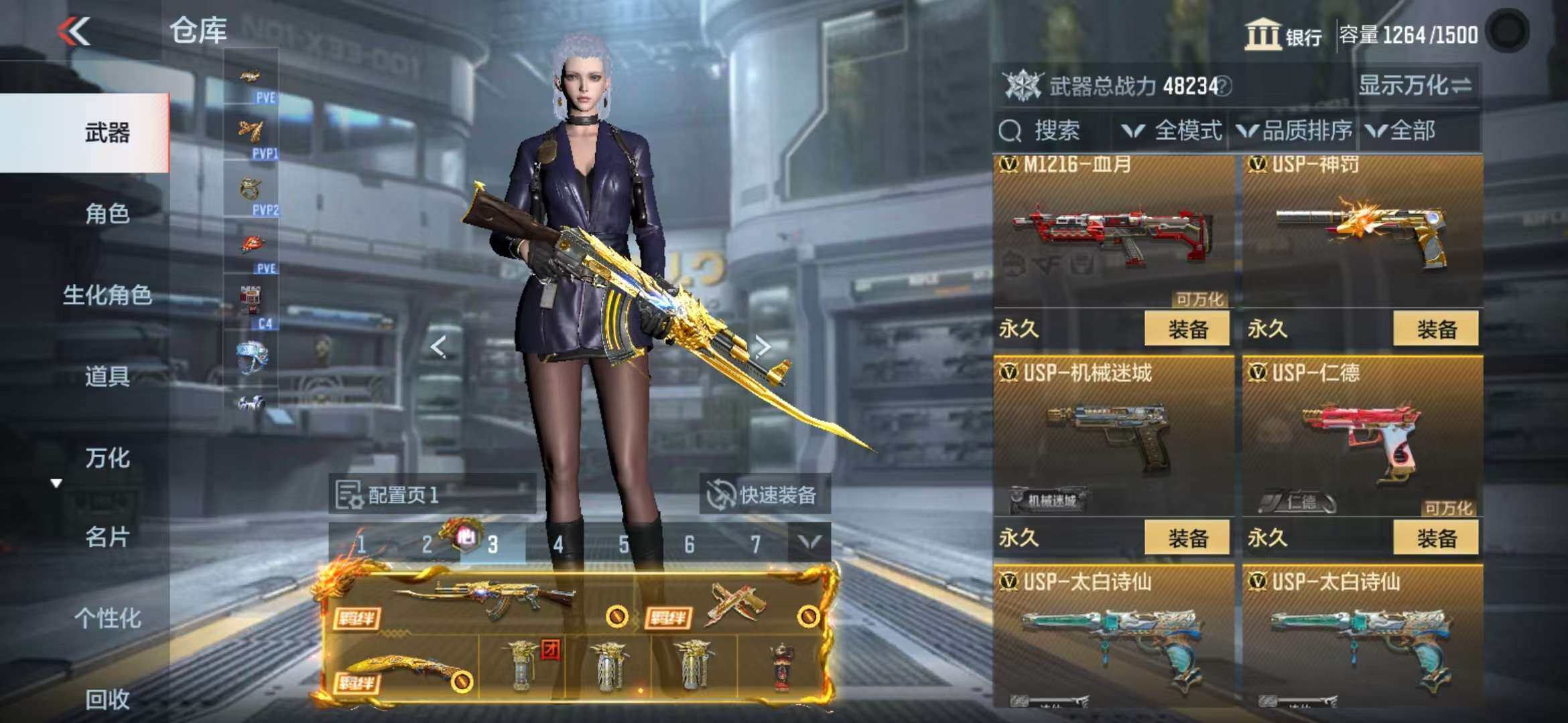 CFMQM344265枪战王者账号详情图55 CFMQM344265枪战王者账号详情图55