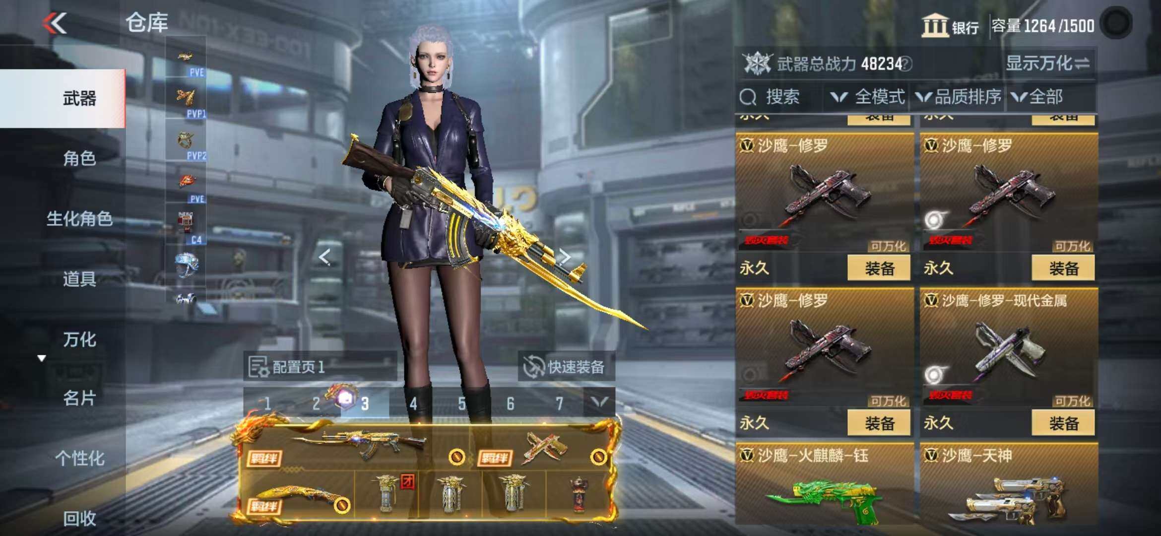 CFMQM344265枪战王者账号详情图57 CFMQM344265枪战王者账号详情图57