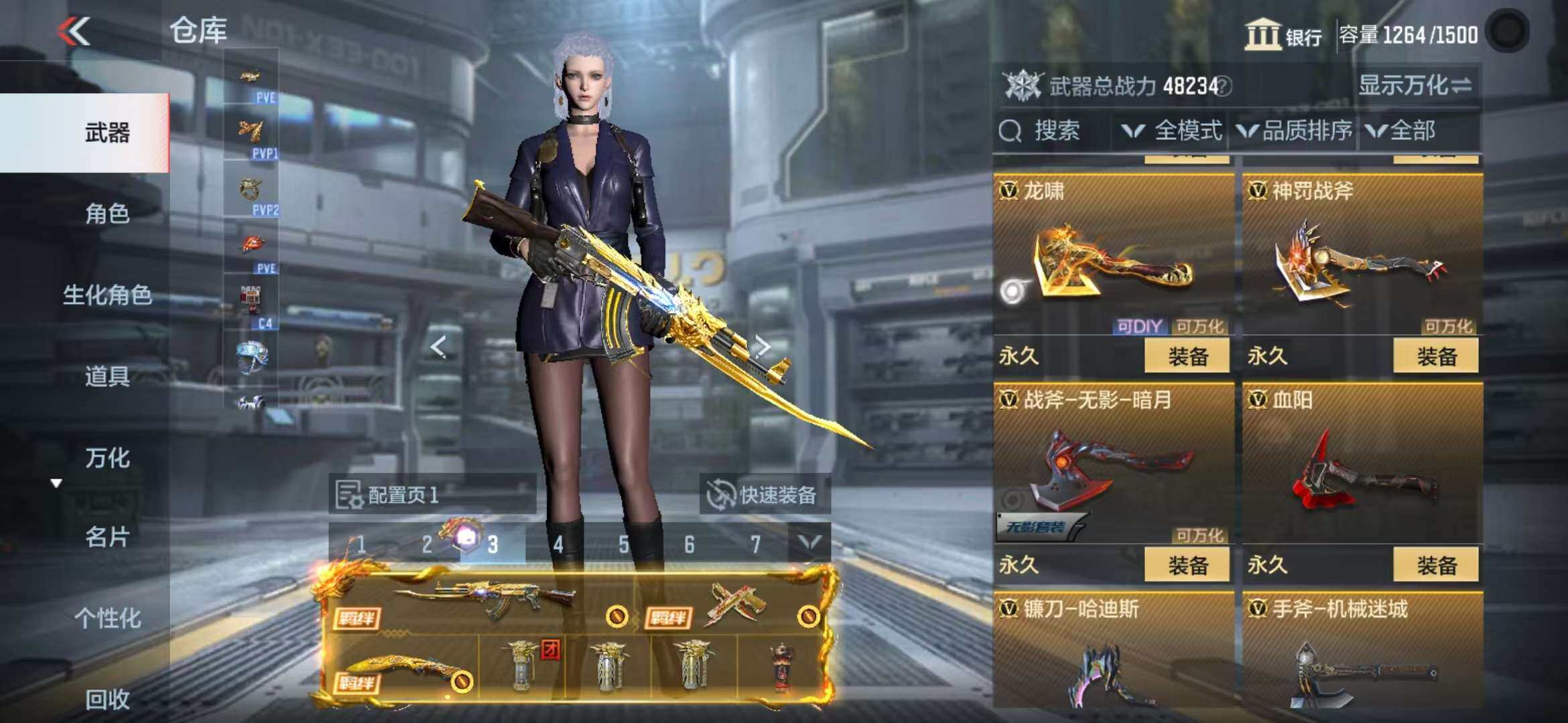 CFMQM344265枪战王者账号详情图63 CFMQM344265枪战王者账号详情图63
