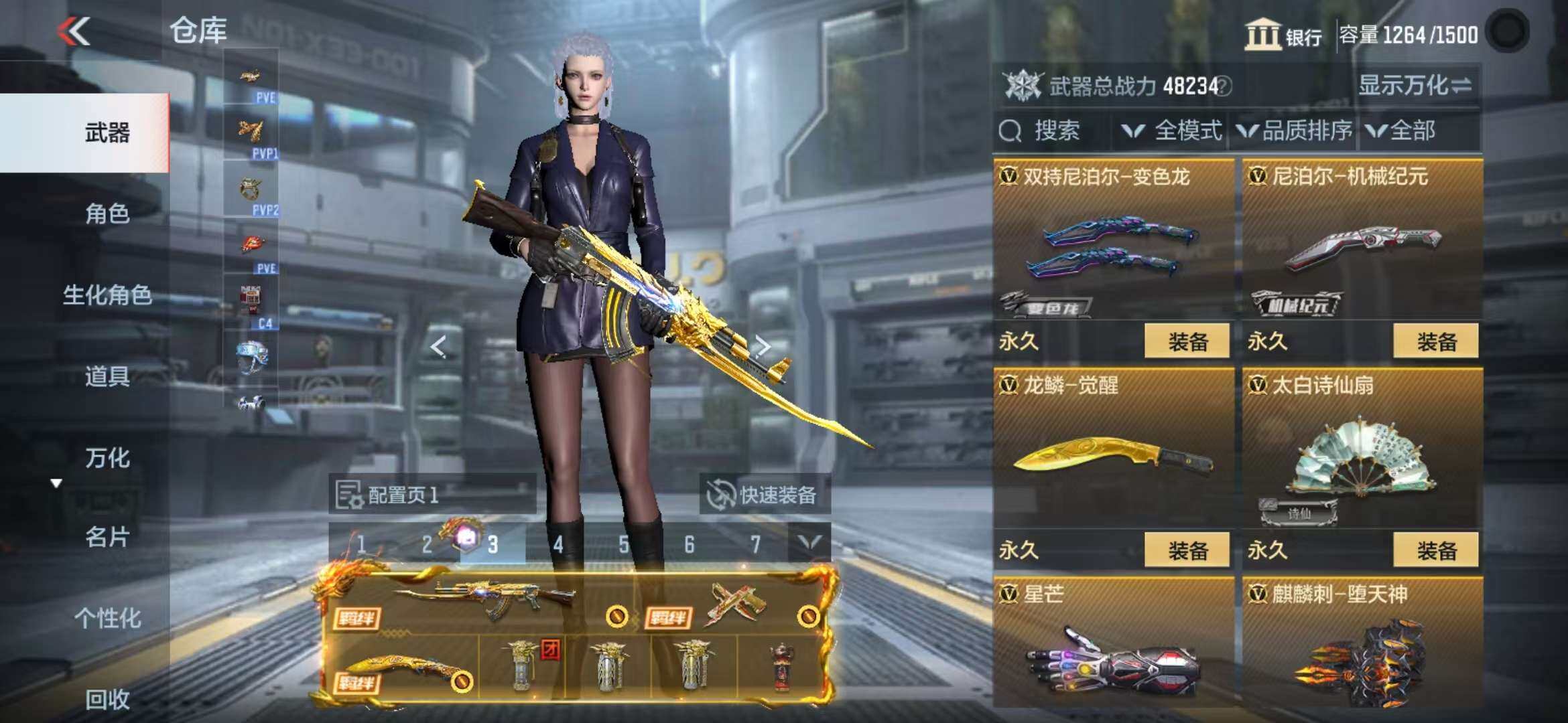 CFMQM344265枪战王者账号详情图67 CFMQM344265枪战王者账号详情图67