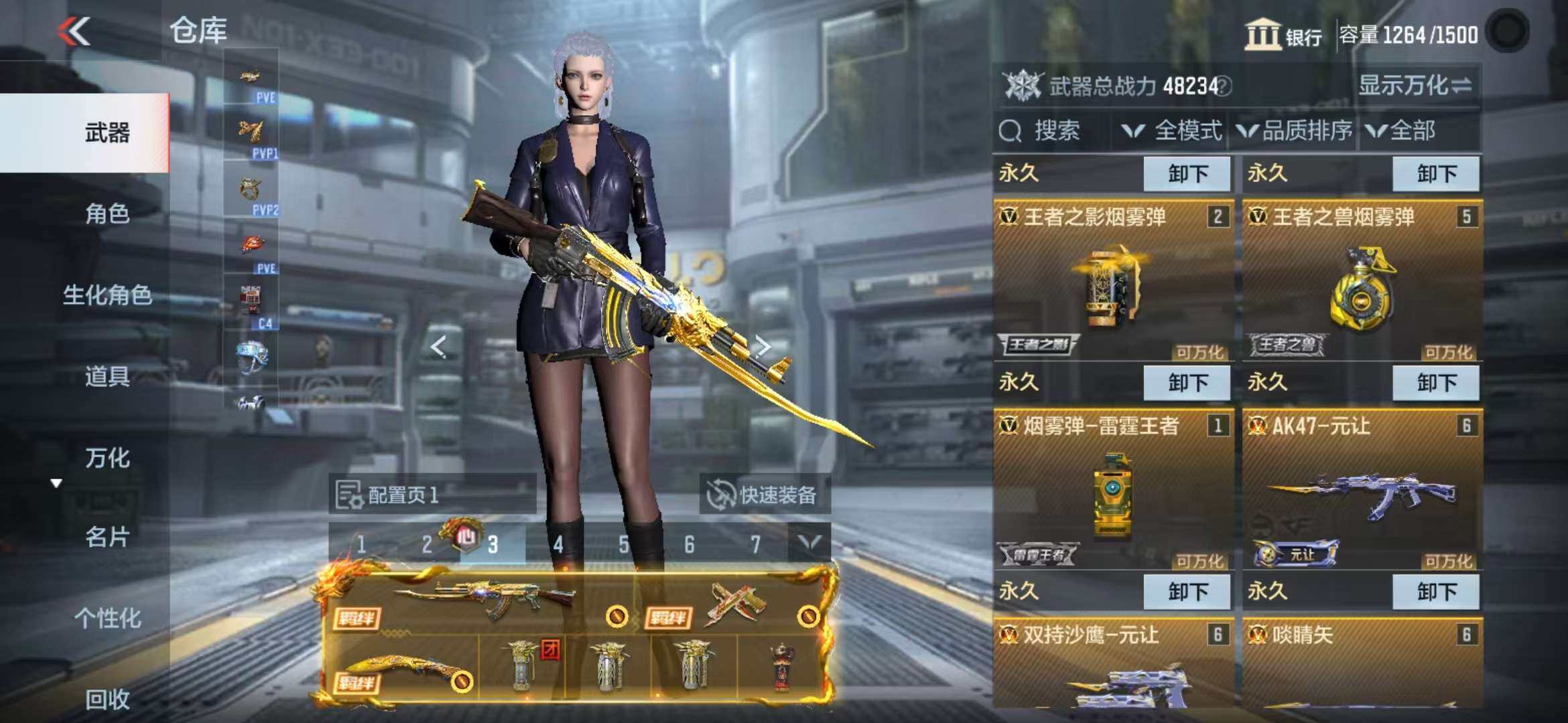 CFMQM344265枪战王者账号详情图75 CFMQM344265枪战王者账号详情图75