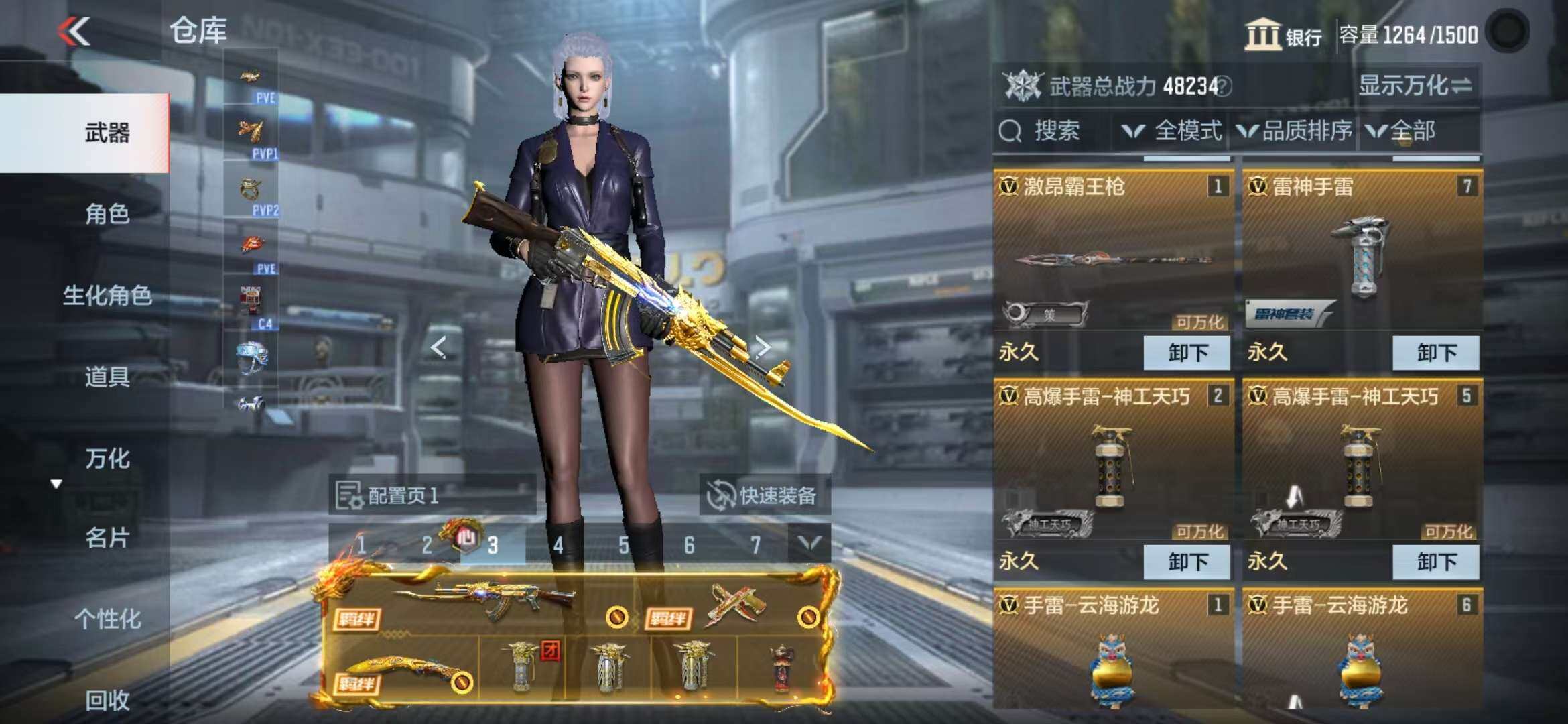 CFMQM344265枪战王者账号详情图77 CFMQM344265枪战王者账号详情图77
