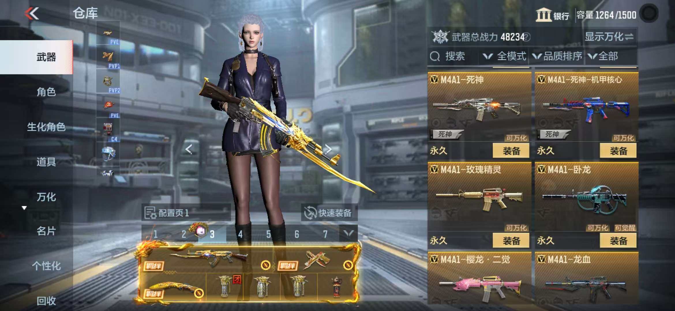 CFMQM344265枪战王者账号详情图79 CFMQM344265枪战王者账号详情图79