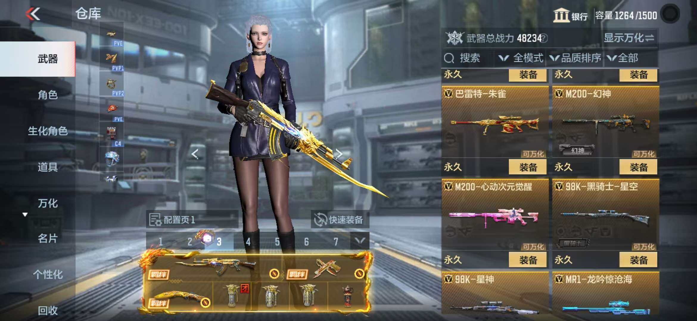 CFMQM344265枪战王者账号详情图87 CFMQM344265枪战王者账号详情图87