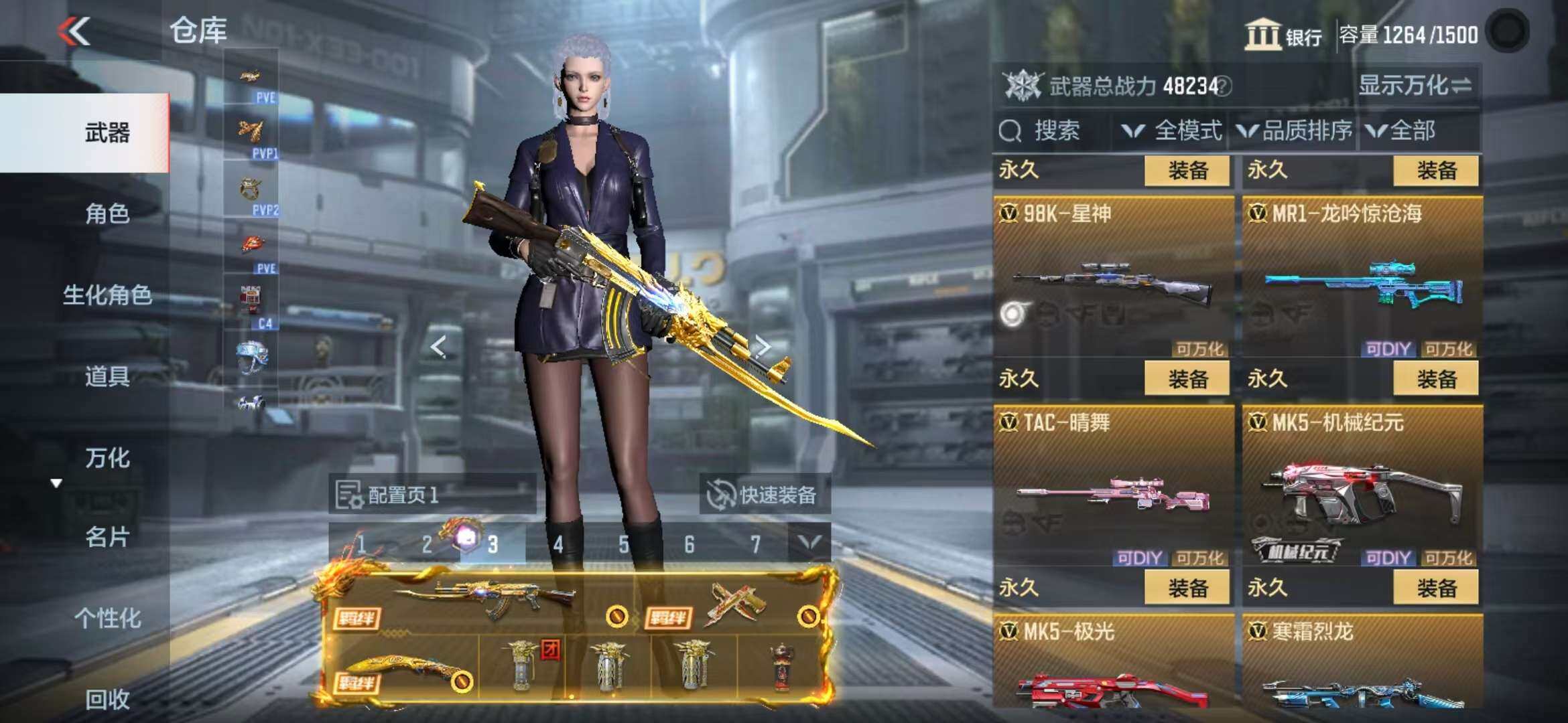 CFMQM344265枪战王者账号详情图88 CFMQM344265枪战王者账号详情图88