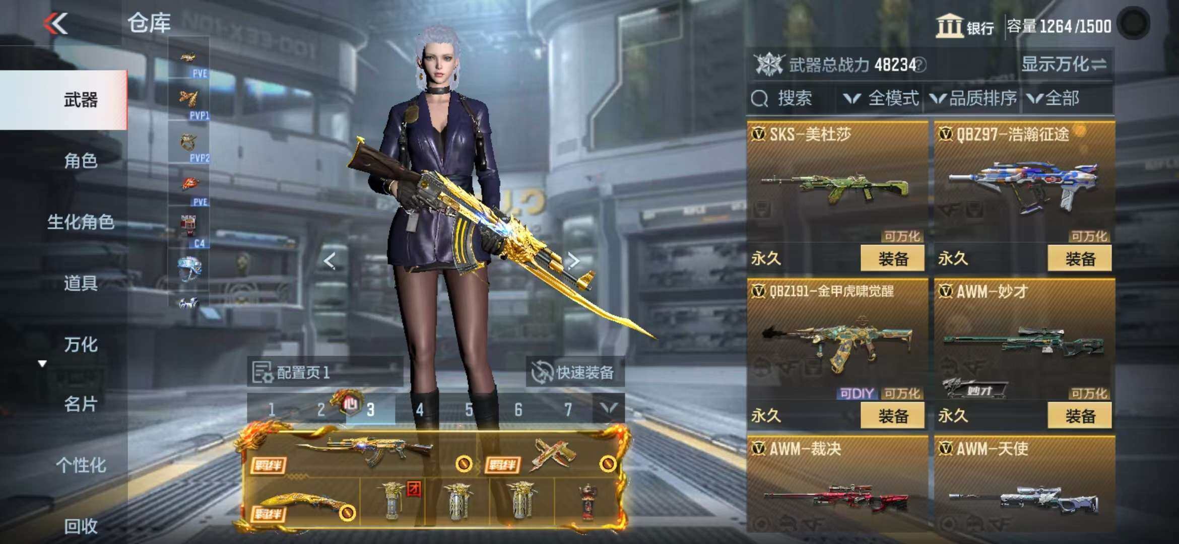 CFMQM344265枪战王者账号详情图94 CFMQM344265枪战王者账号详情图94