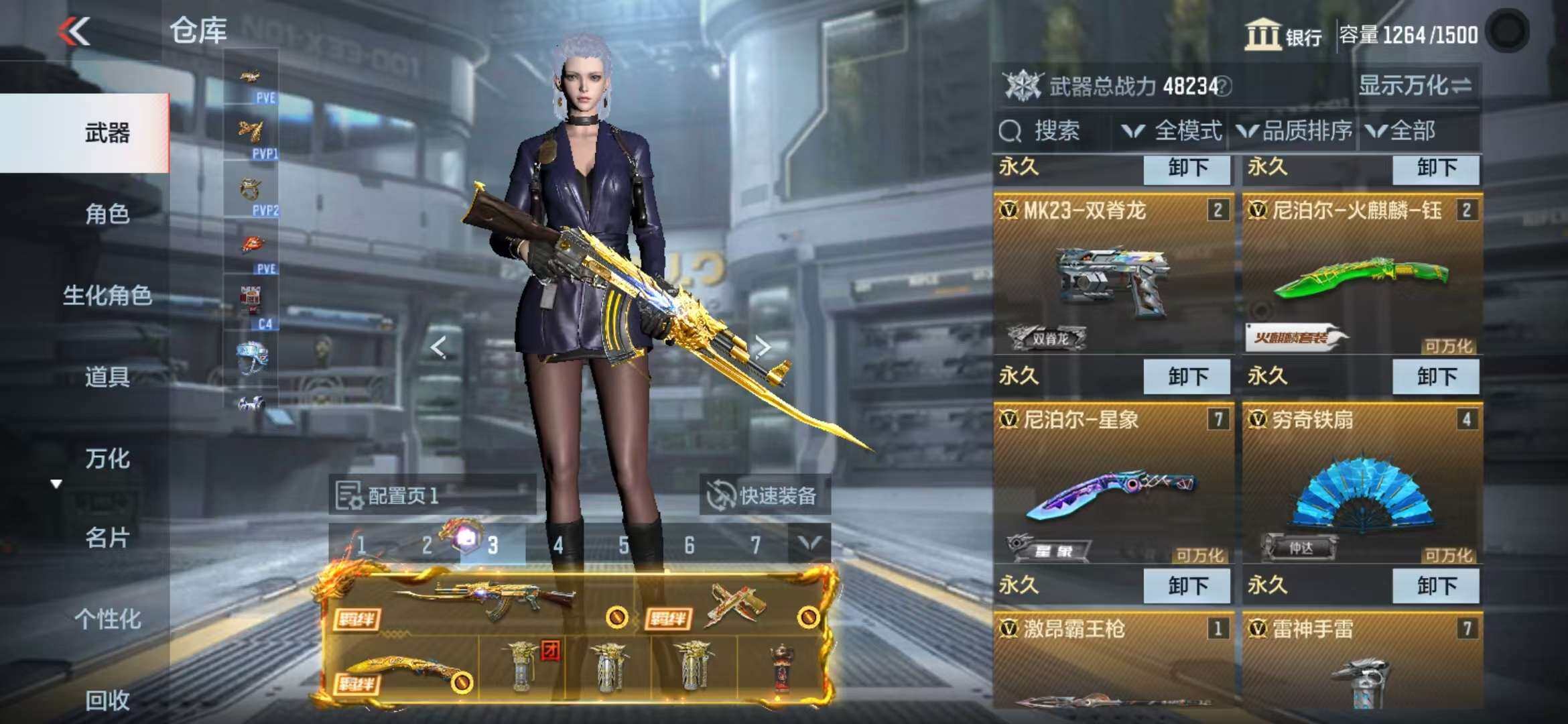 CFMQM344265枪战王者账号详情图97 CFMQM344265枪战王者账号详情图97