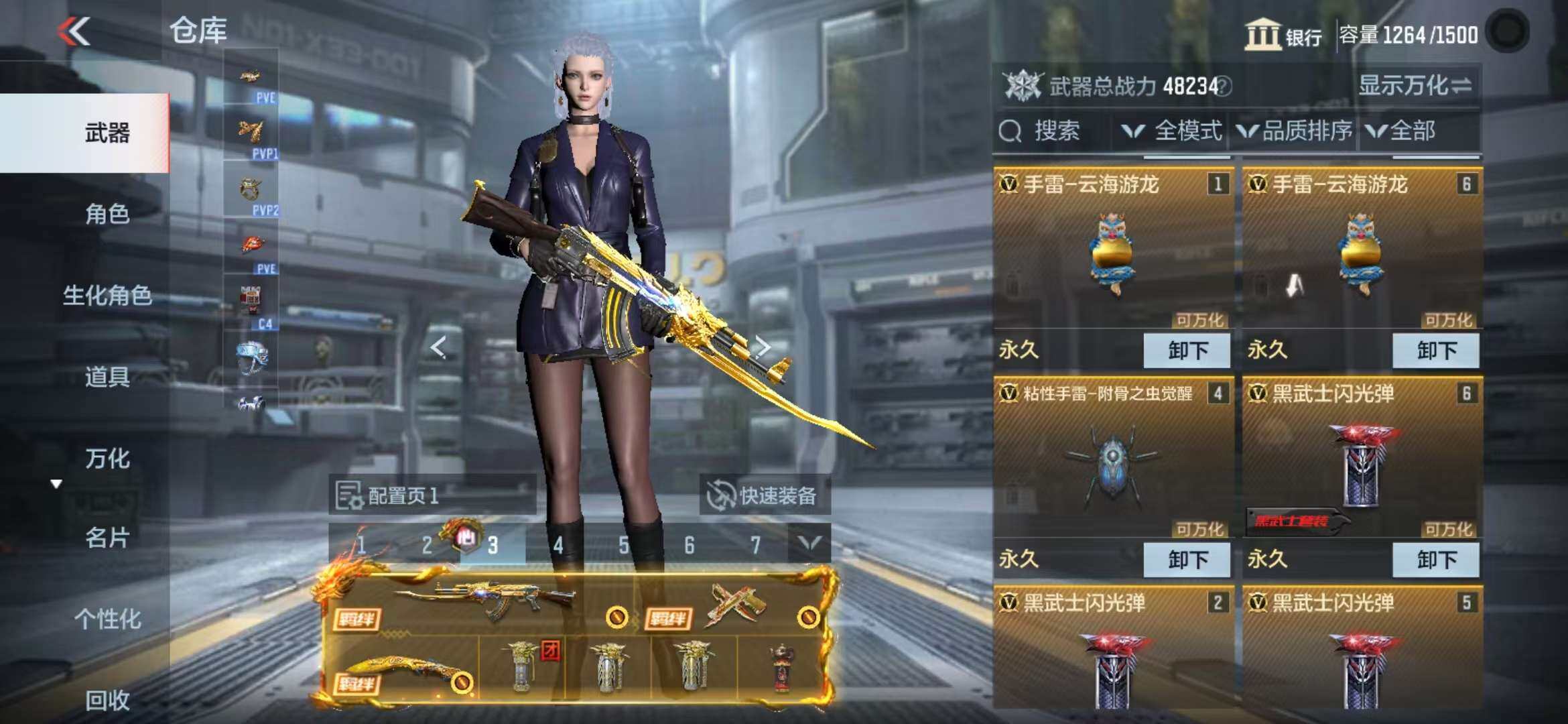 CFMQM344265枪战王者账号详情图98 CFMQM344265枪战王者账号详情图98
