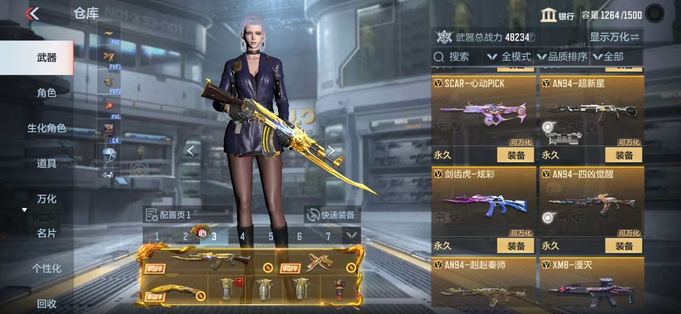 CFMQM344265枪战王者账号详情图102 CFMQM344265枪战王者账号详情图102