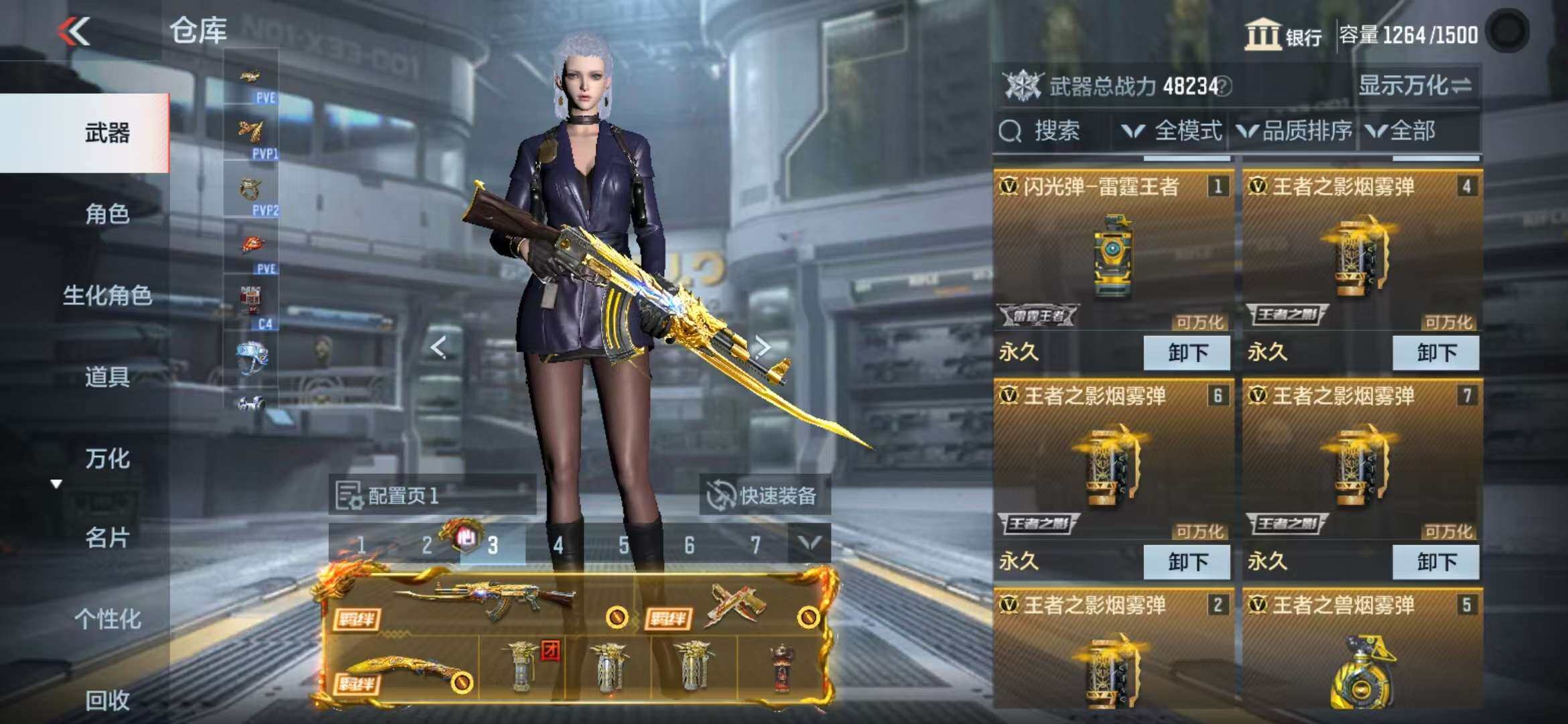CFMQM344265枪战王者账号详情图106 CFMQM344265枪战王者账号详情图106