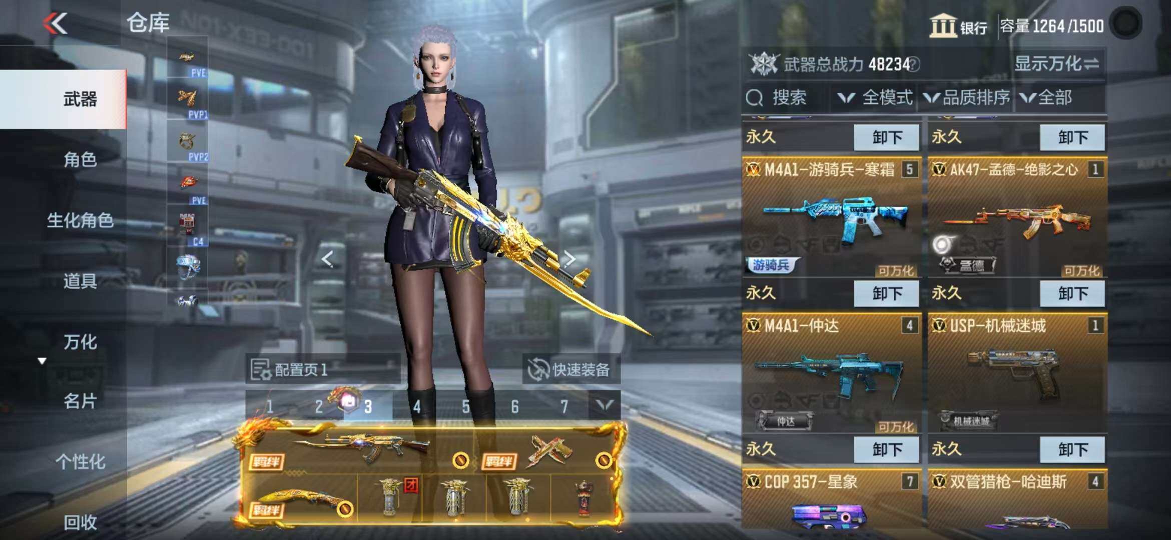 CFMQM344265枪战王者账号详情图107 CFMQM344265枪战王者账号详情图107
