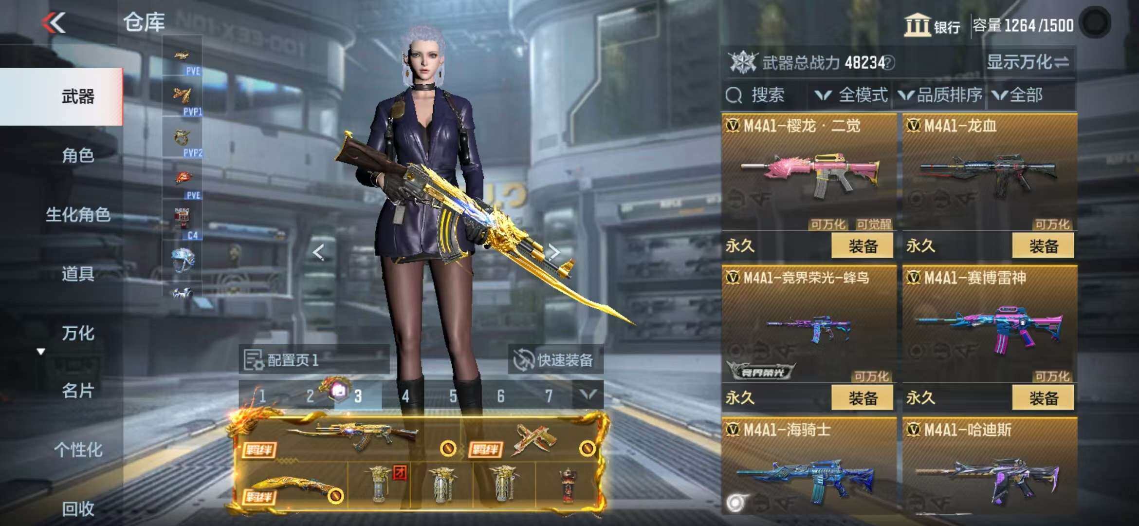 CFMQM344265枪战王者账号详情图110 CFMQM344265枪战王者账号详情图110