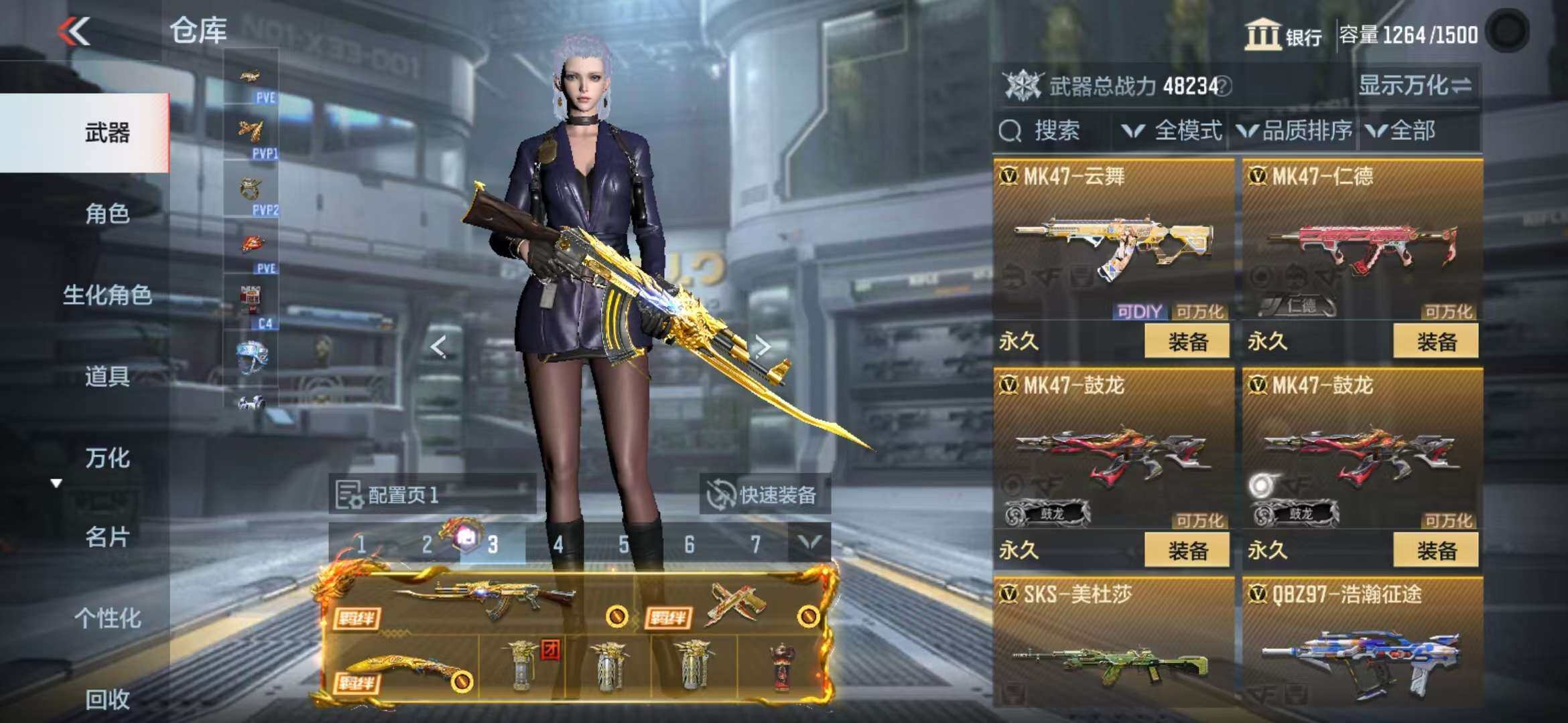CFMQM344265枪战王者账号详情图114 CFMQM344265枪战王者账号详情图114