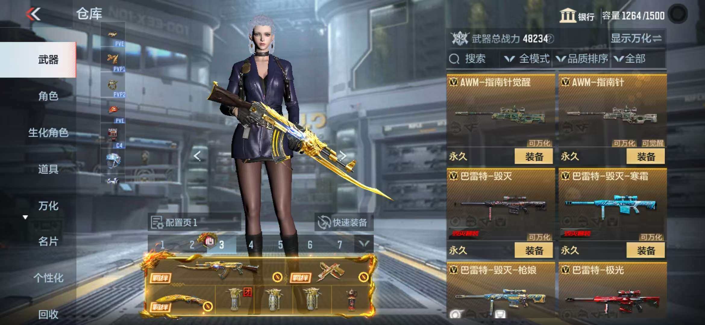CFMQM344265枪战王者账号详情图115 CFMQM344265枪战王者账号详情图115