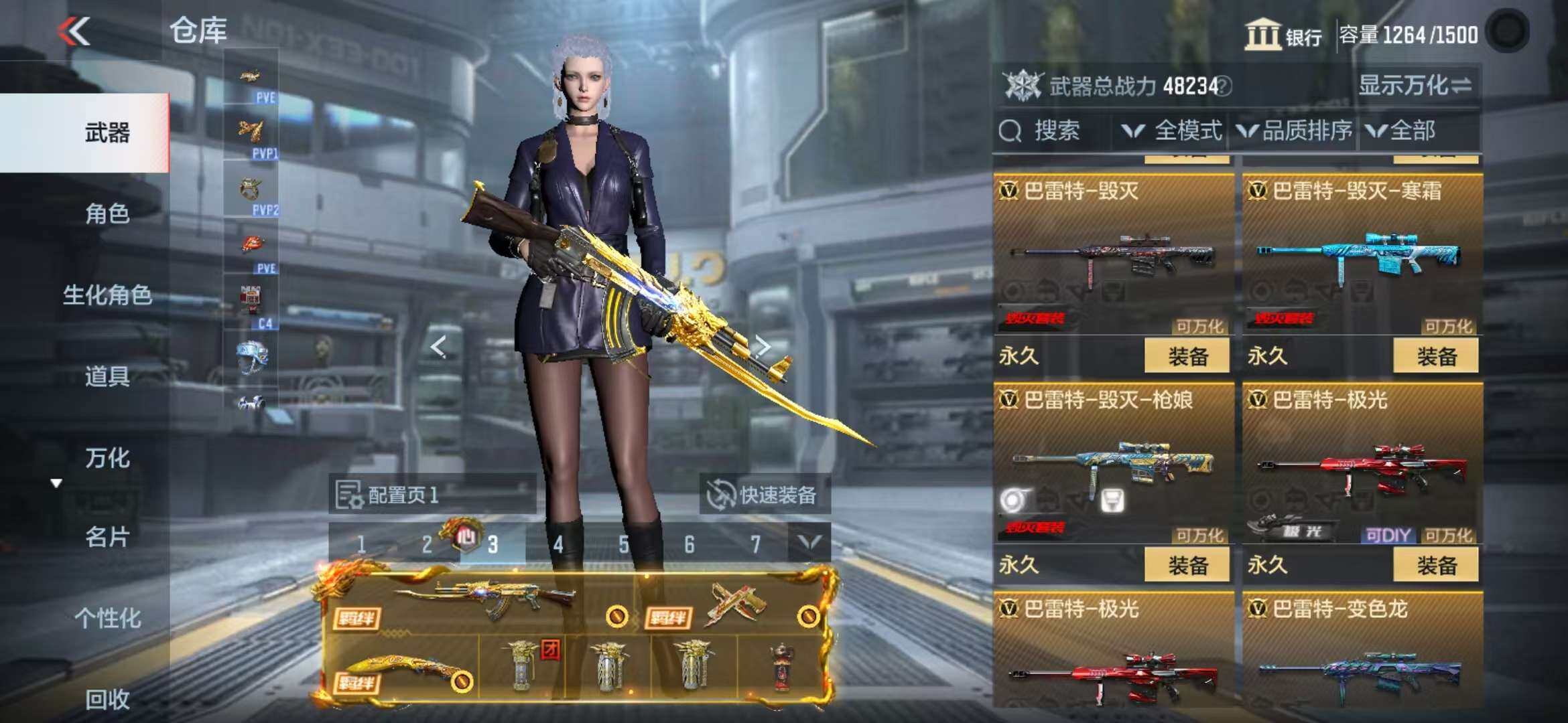 CFMQM344265枪战王者账号详情图116 CFMQM344265枪战王者账号详情图116