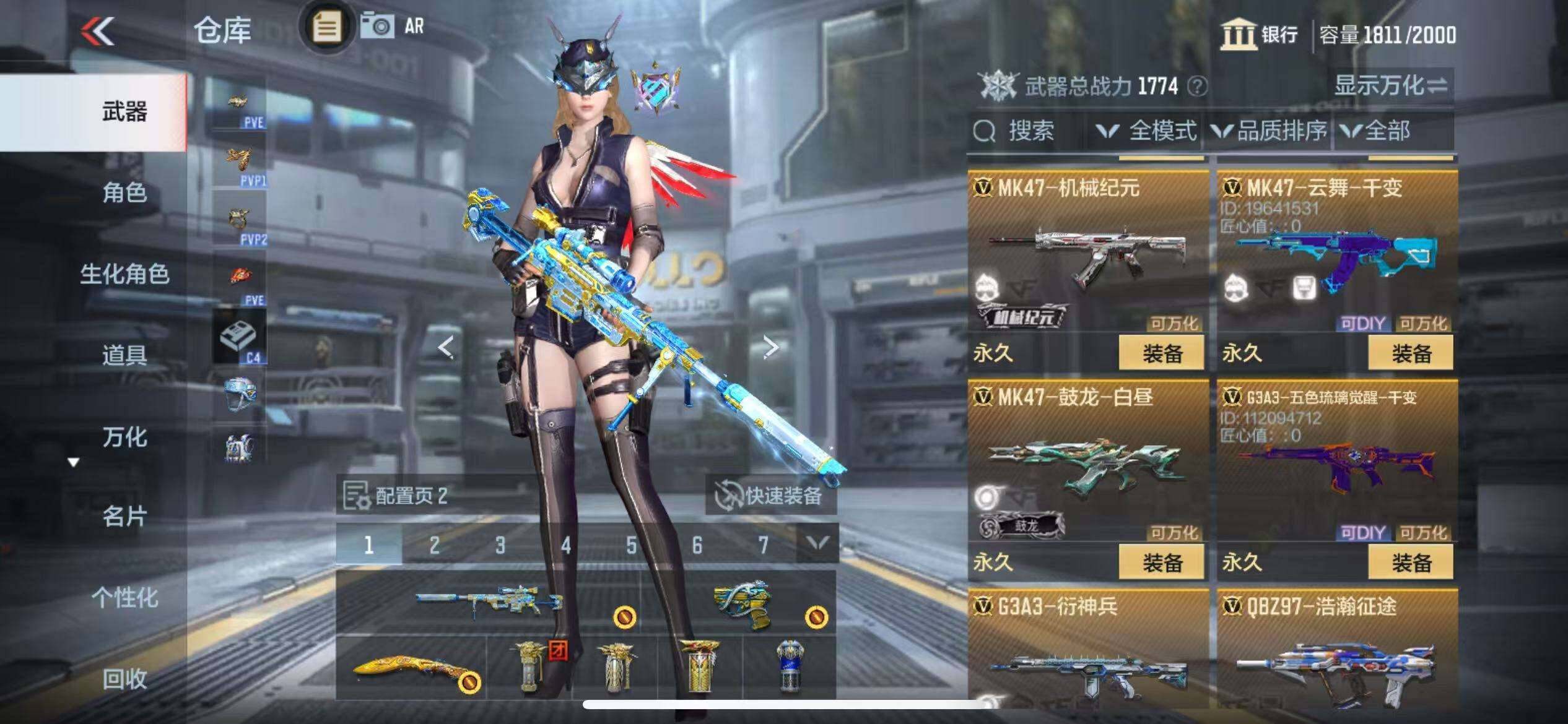CFMZY340875枪战王者账号详情图9 CFMZY340875枪战王者账号详情图9