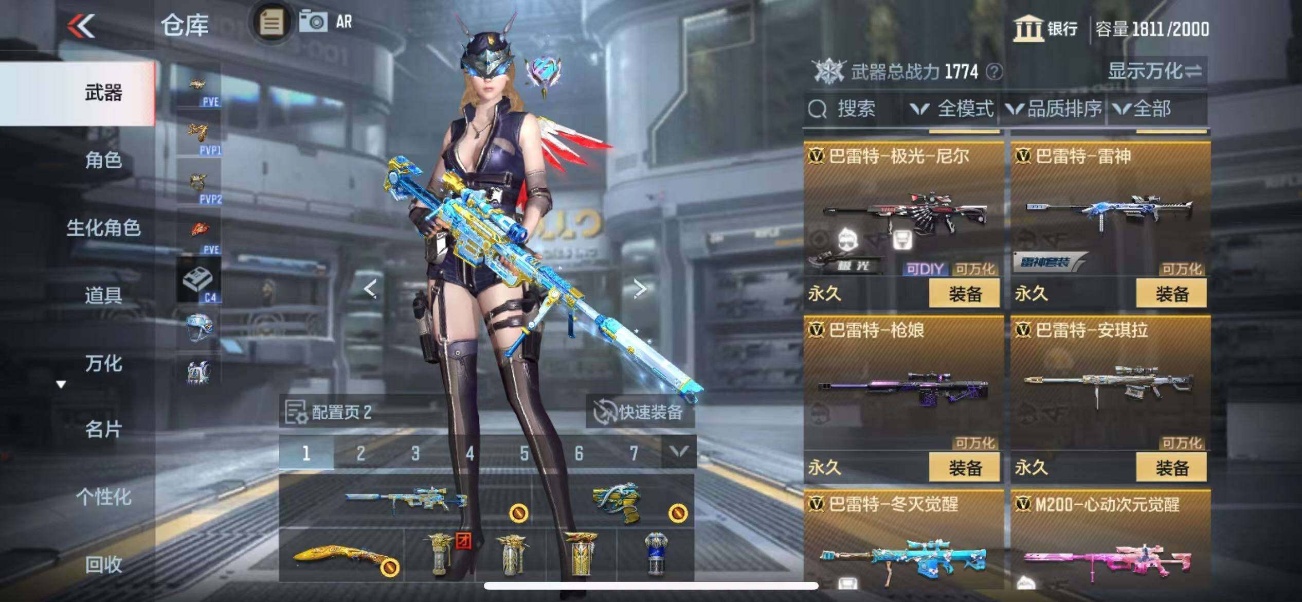 CFMZY340875枪战王者账号详情图12 CFMZY340875枪战王者账号详情图12