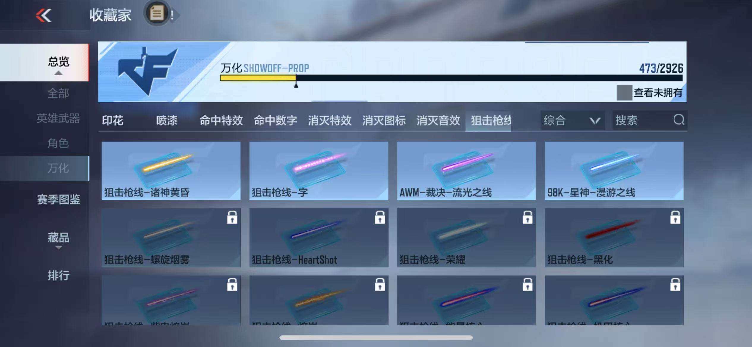 CFMZY340875枪战王者账号详情图22 CFMZY340875枪战王者账号详情图22