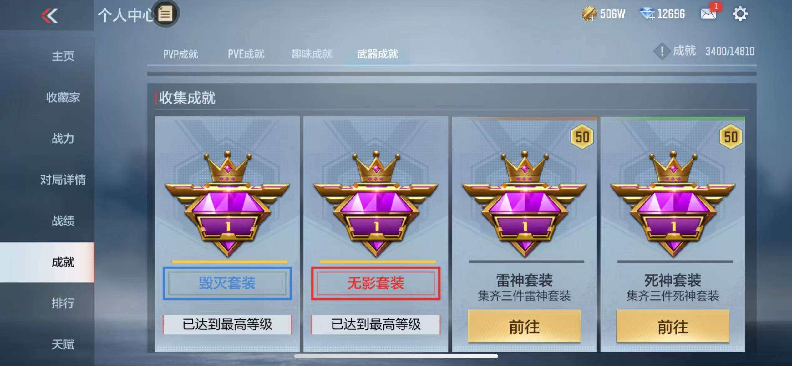 CFMZY340875枪战王者账号详情图24 CFMZY340875枪战王者账号详情图24