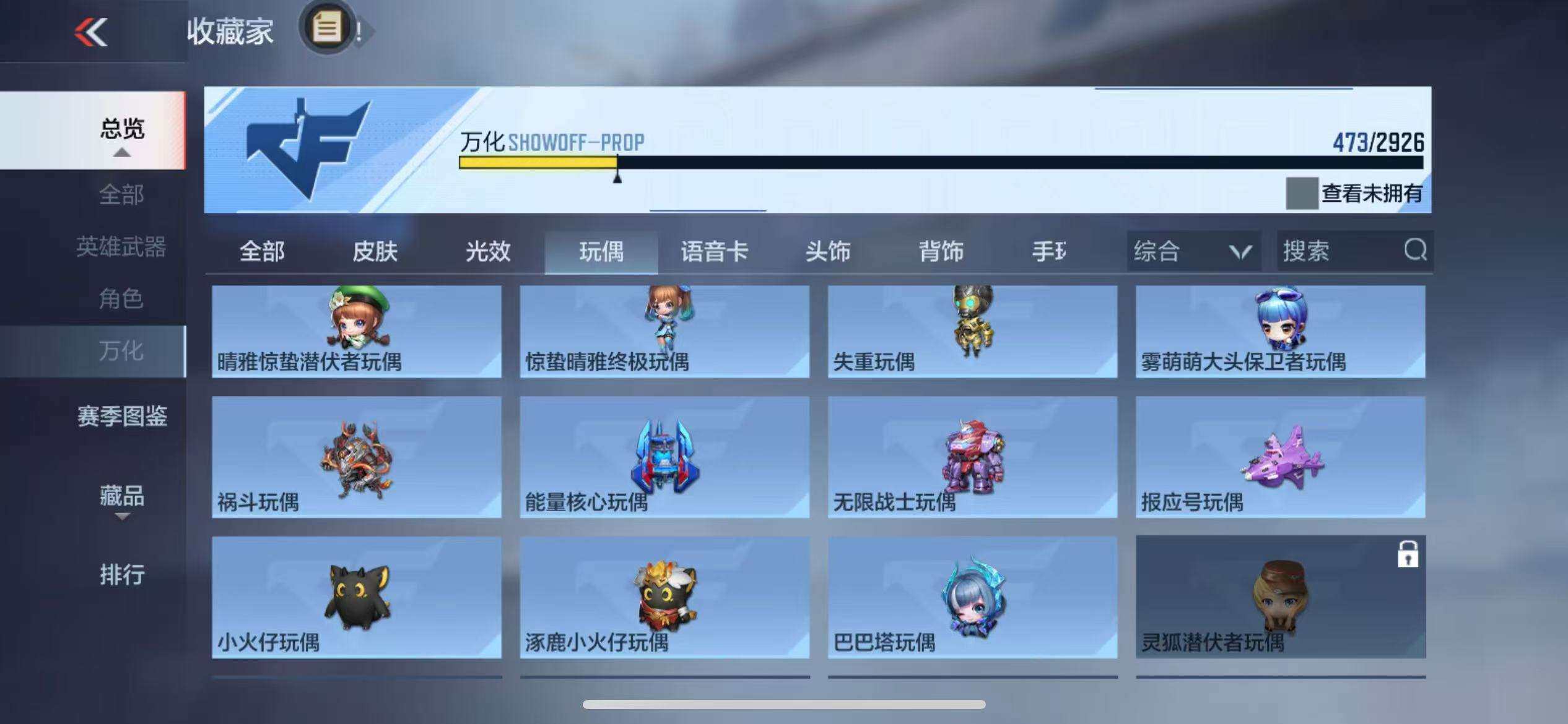 CFMZY340875枪战王者账号详情图50 CFMZY340875枪战王者账号详情图50