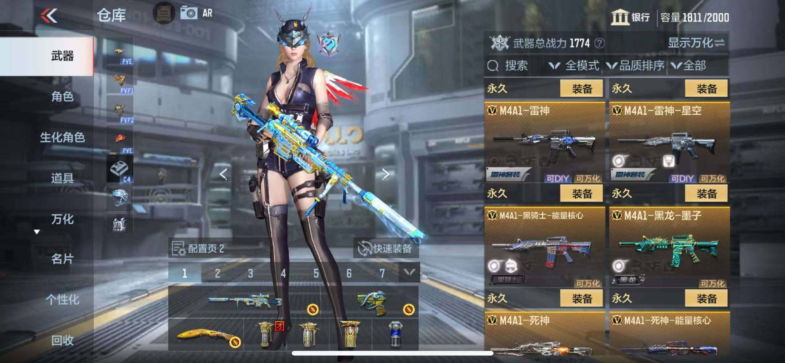 CFMZY340875枪战王者账号详情图58 CFMZY340875枪战王者账号详情图58