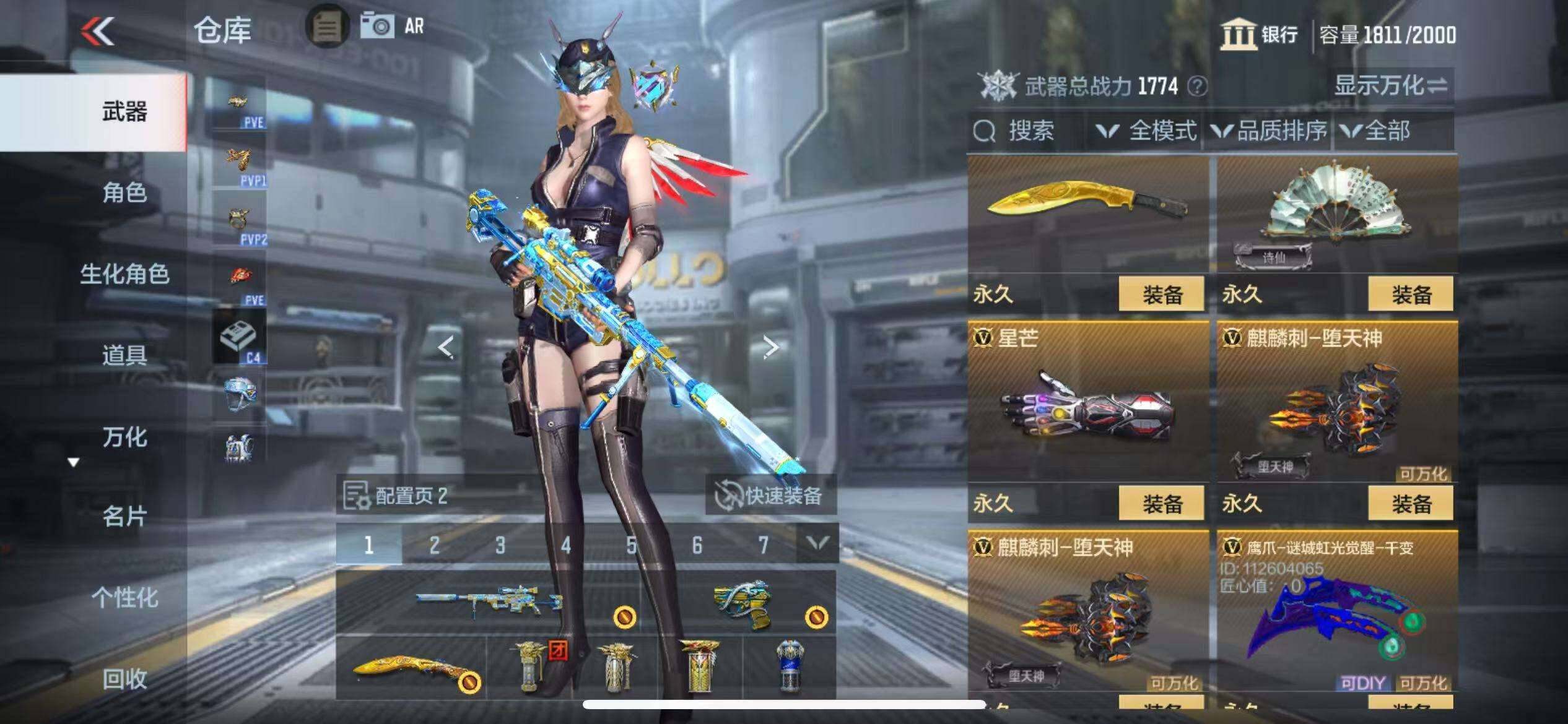 CFMZY340875枪战王者账号详情图71 CFMZY340875枪战王者账号详情图71