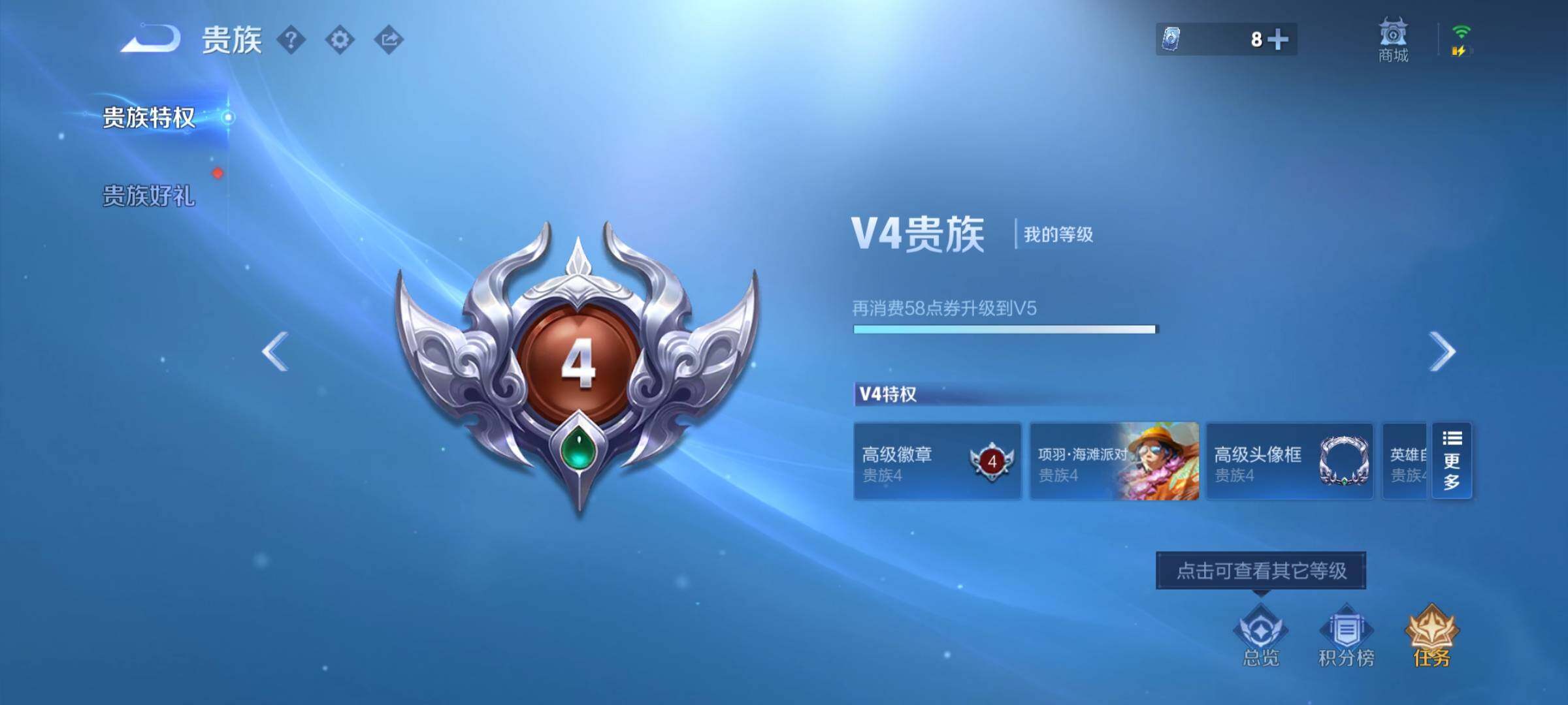 WZYXS3216547王者荣耀账号详情图18 WZYXS3216547王者荣耀账号详情图18