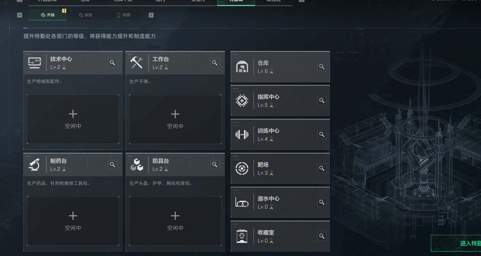 SJZEY312155三角洲行动账号详情图4 SJZEY312155三角洲行动账号详情图4
