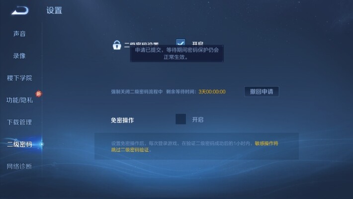 WZ033208653王者荣耀账号详情图35 WZ033208653王者荣耀账号详情图35