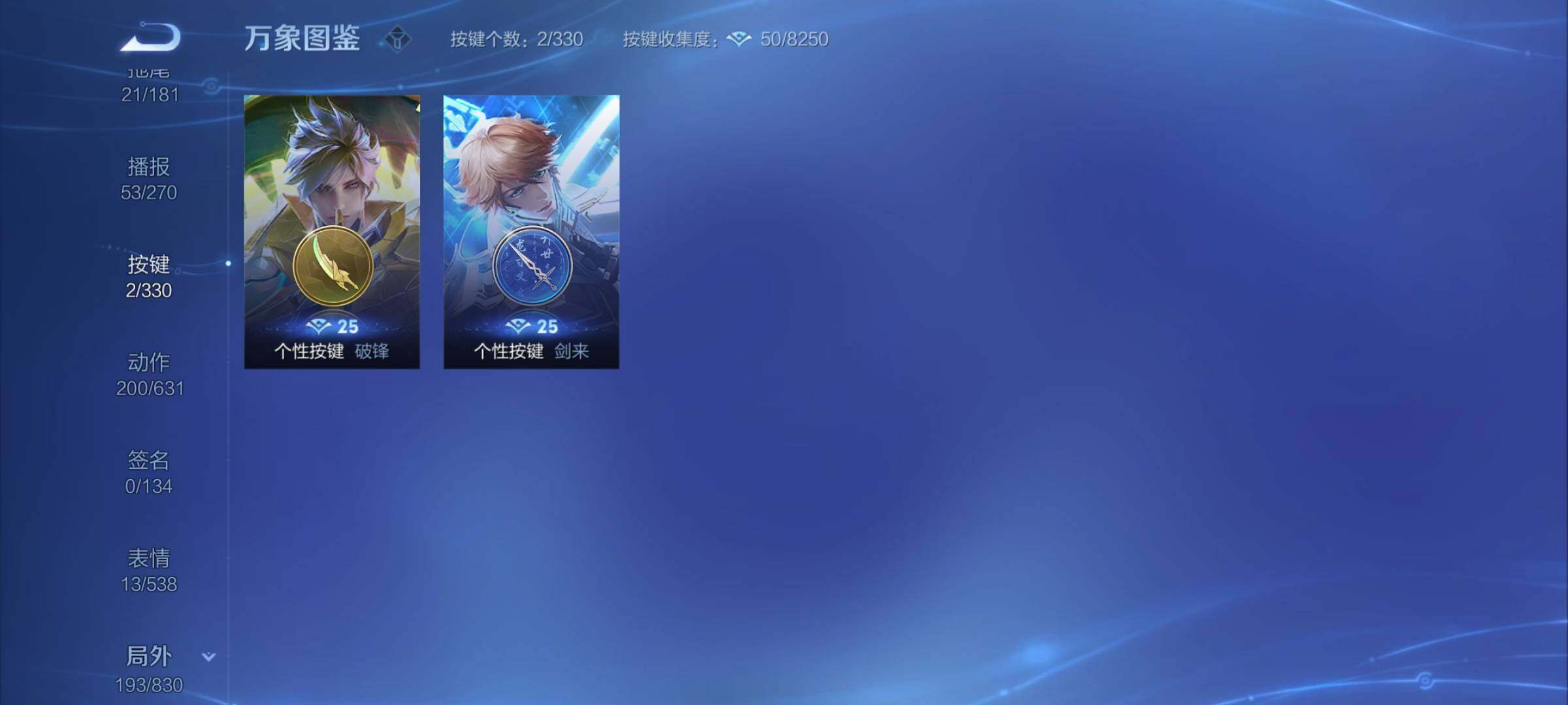 WZYXS3216832王者荣耀账号详情图21 WZYXS3216832王者荣耀账号详情图21