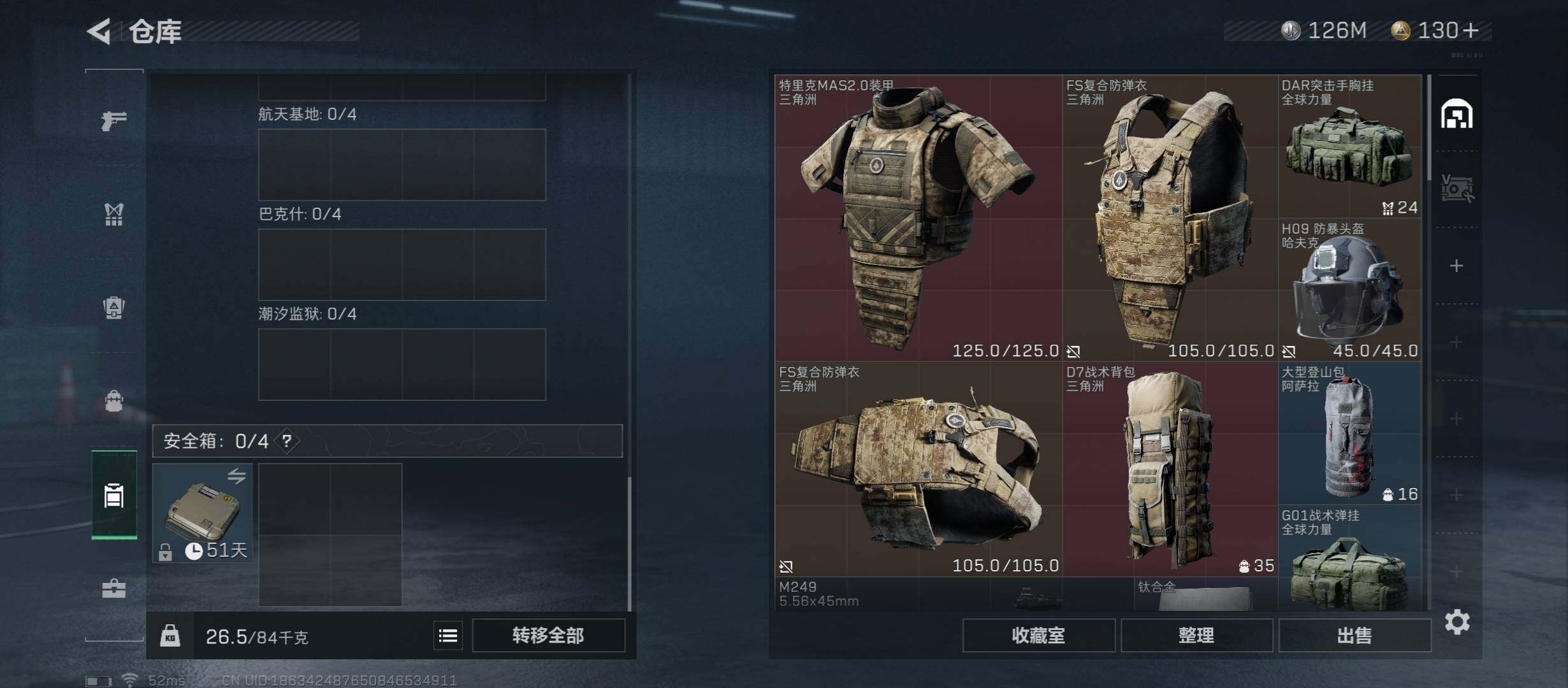 SJZYXS312813三角洲行动账号详情图10 SJZYXS312813三角洲行动账号详情图10