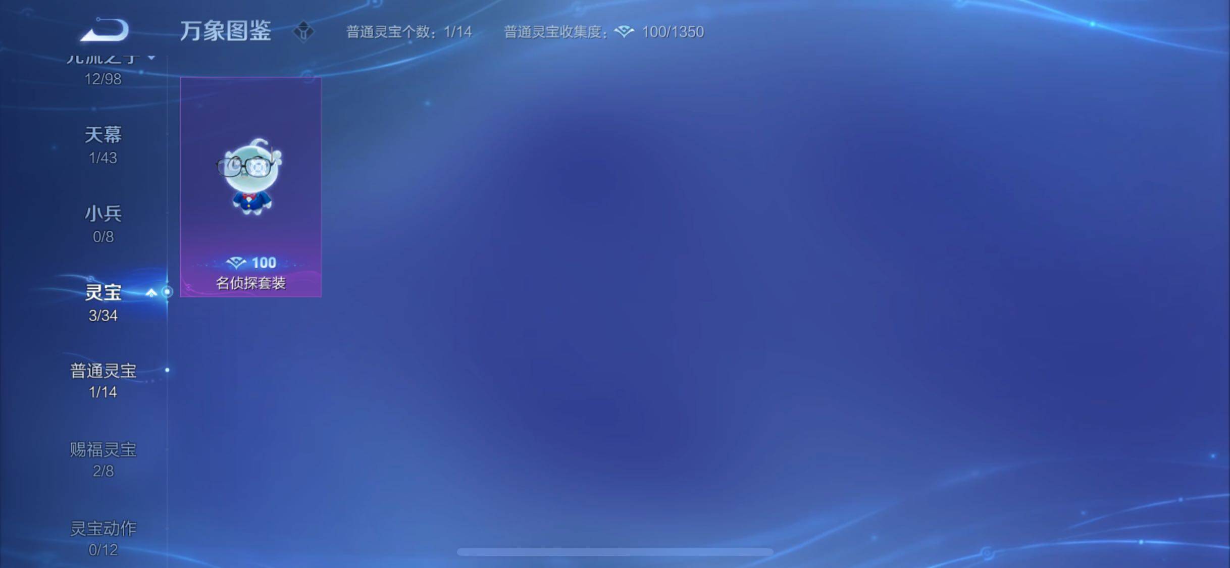 WZYXS3216844王者荣耀账号详情图22 WZYXS3216844王者荣耀账号详情图22