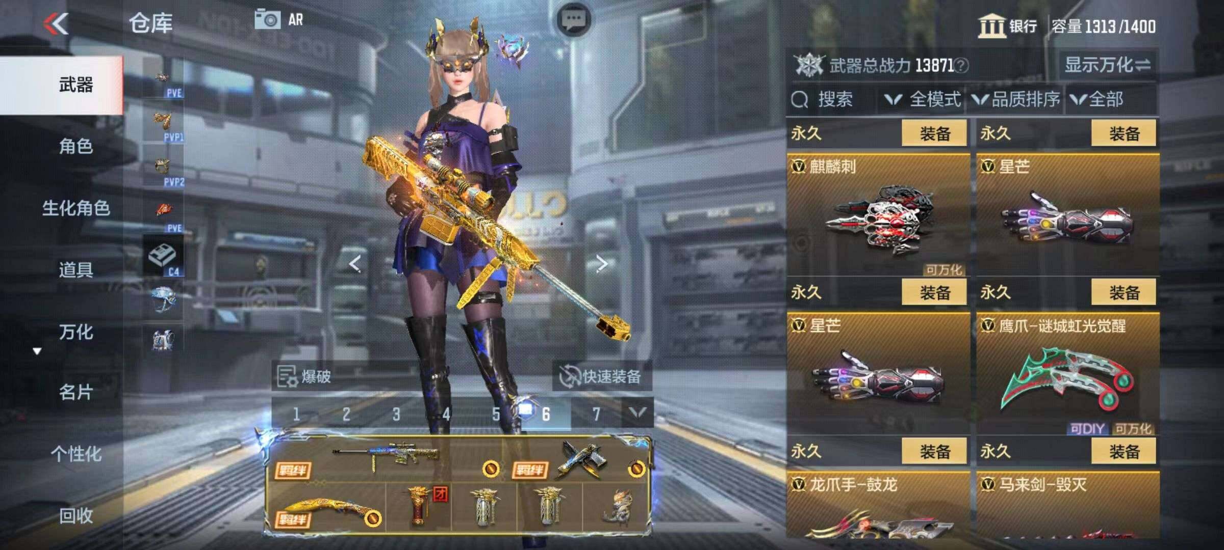 CFMZY340876枪战王者账号详情图7