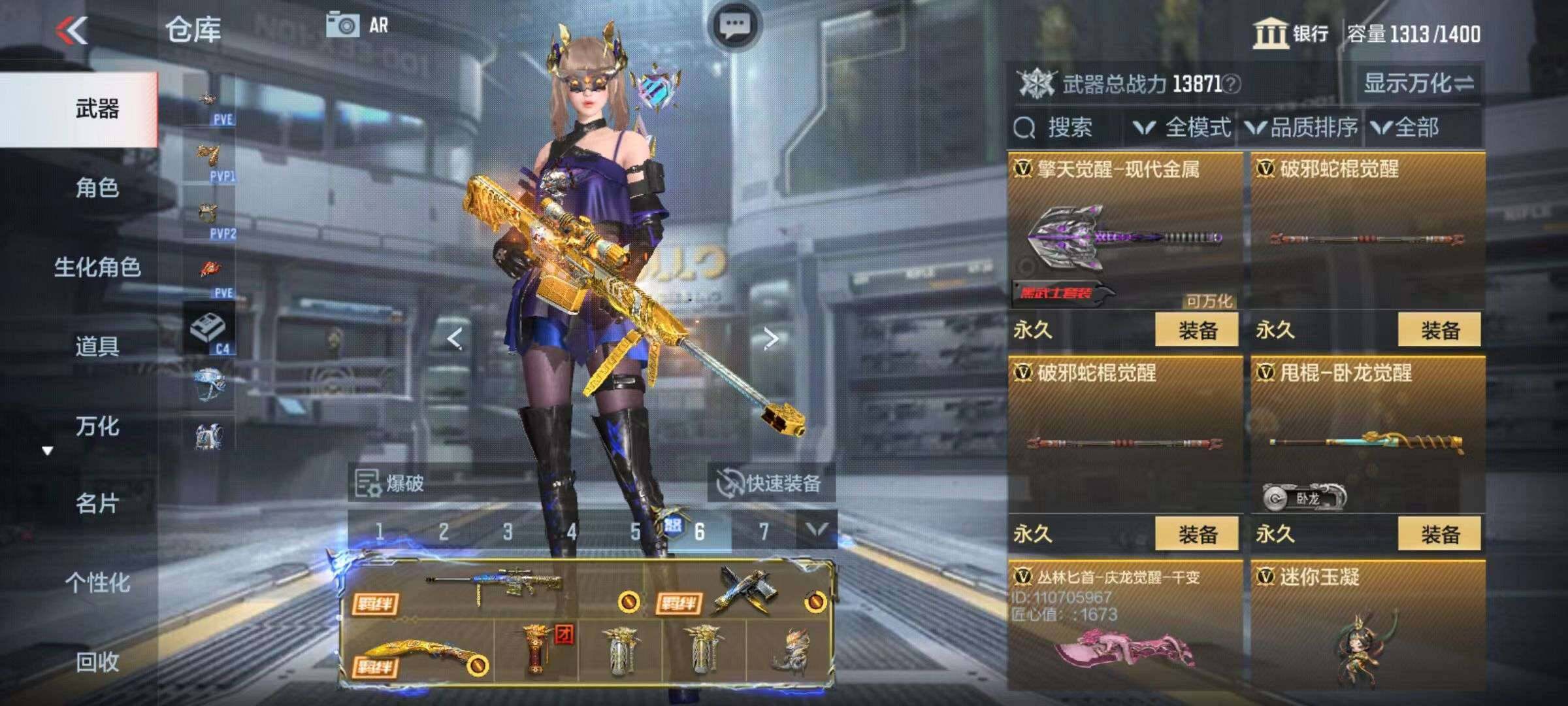 CFMZY340876枪战王者账号详情图8
