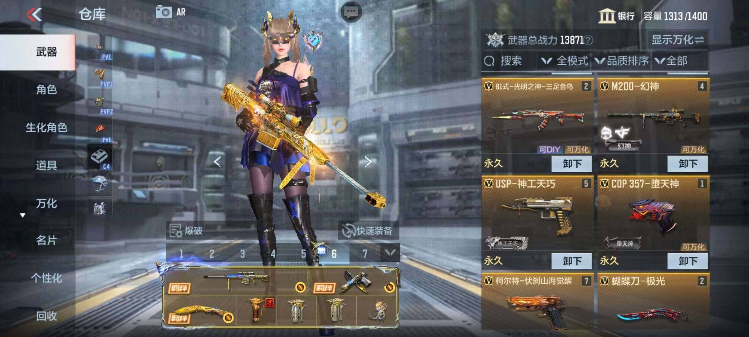 CFMZY340876枪战王者账号详情图9