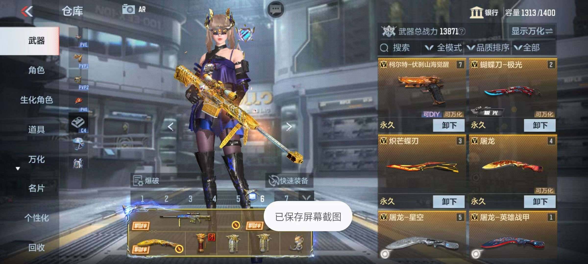 CFMZY340876枪战王者账号详情图10