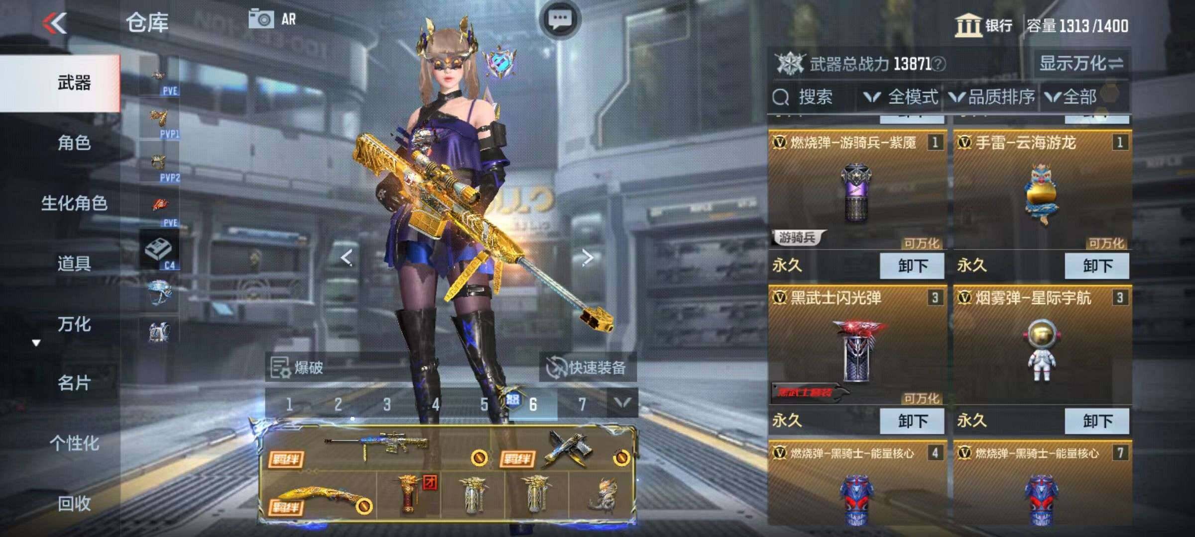 CFMZY340876枪战王者账号详情图11