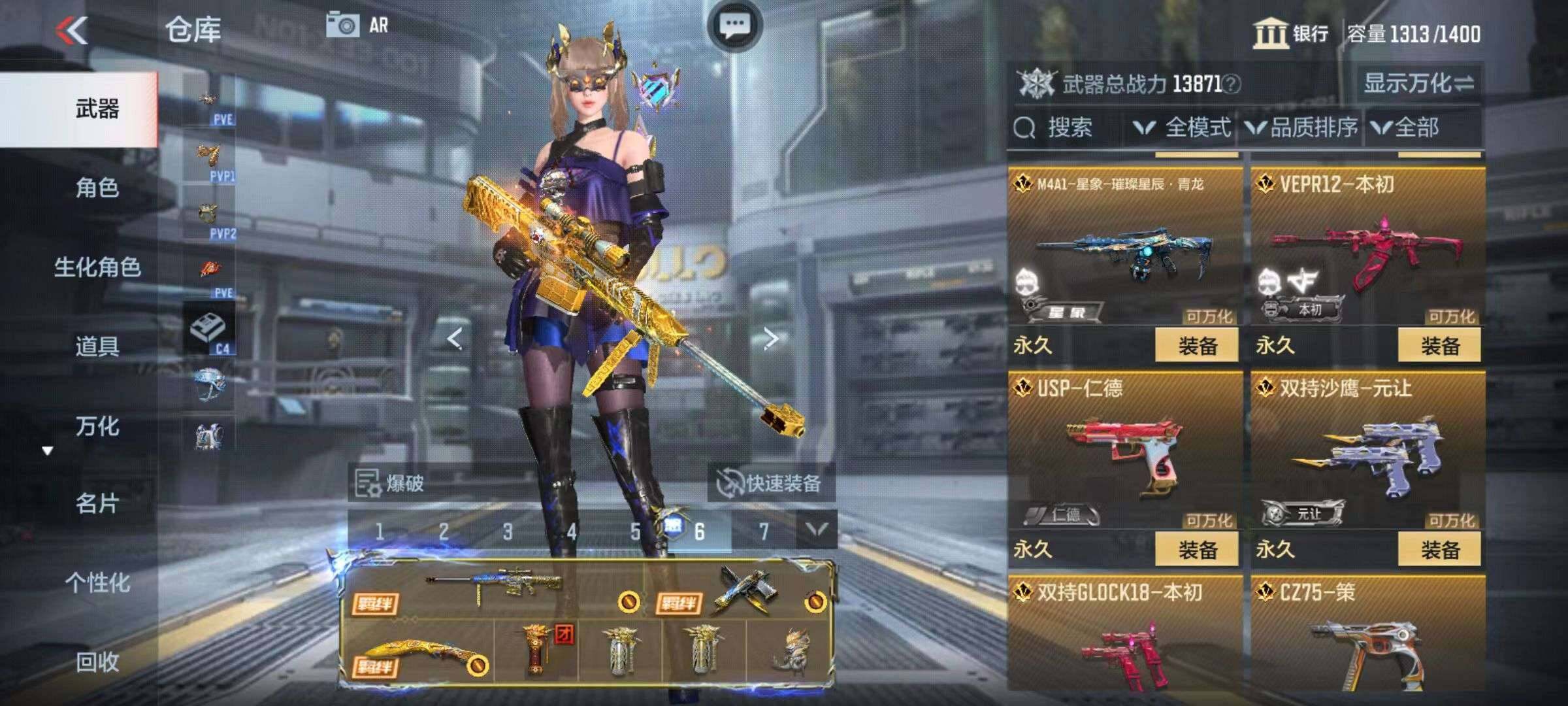 CFMZY340876枪战王者账号详情图12