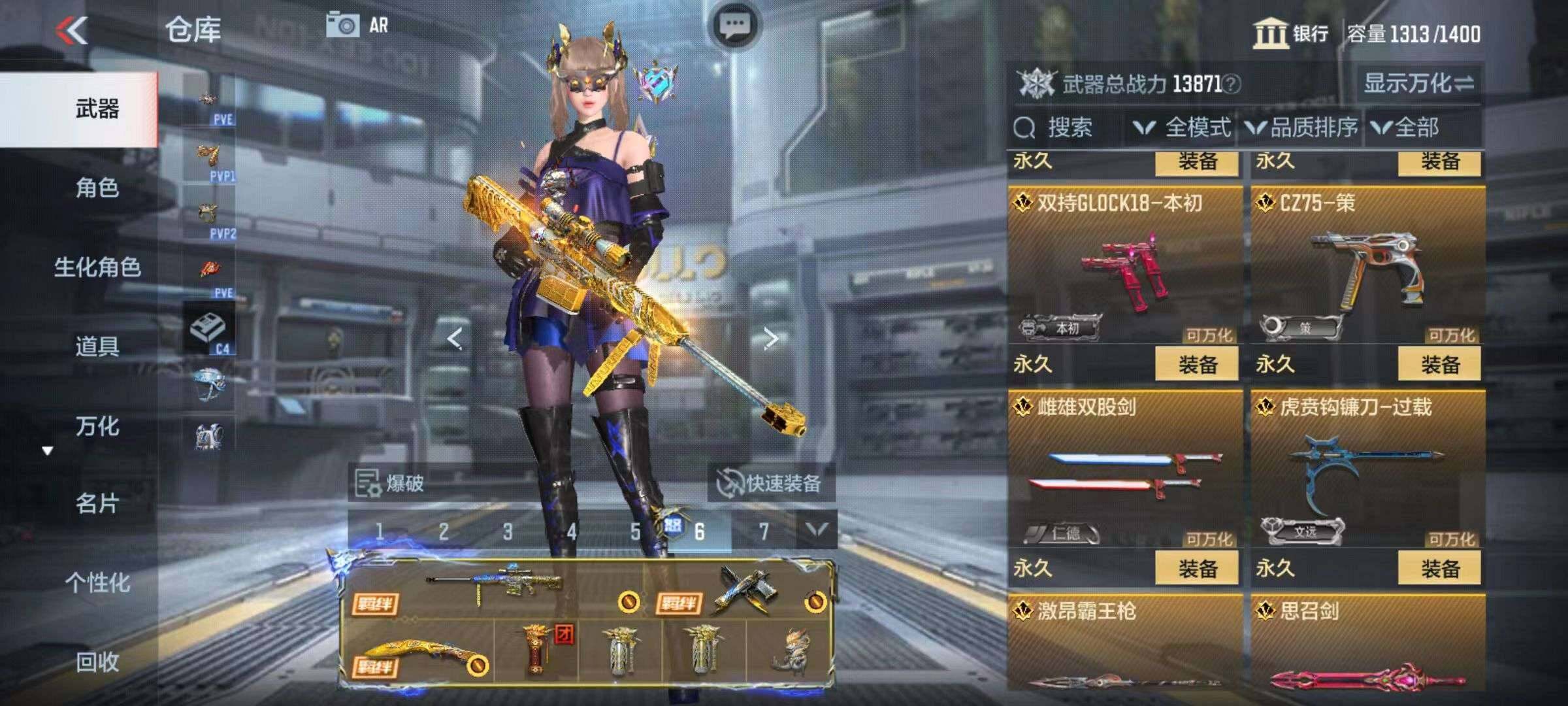 CFMZY340876枪战王者账号详情图13