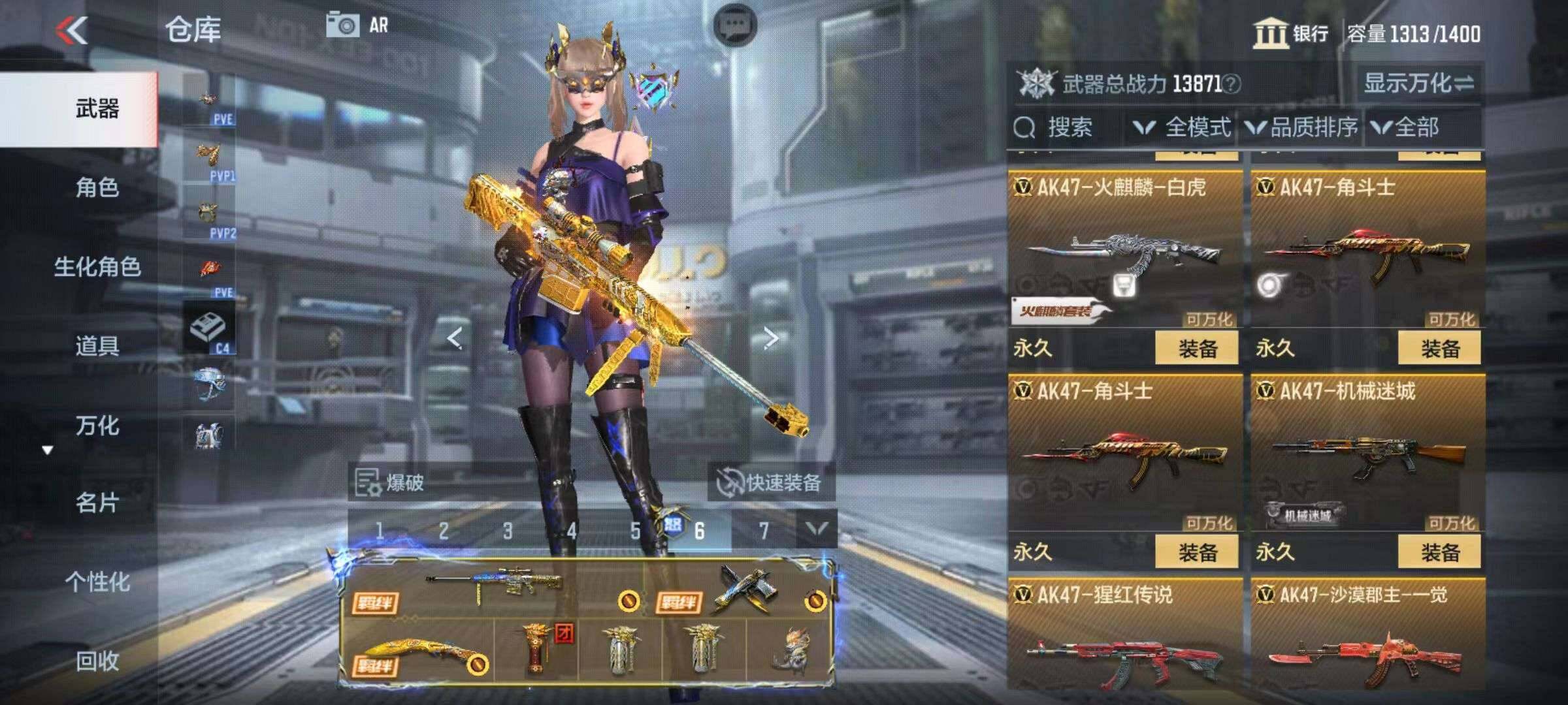 CFMZY340876枪战王者账号详情图14