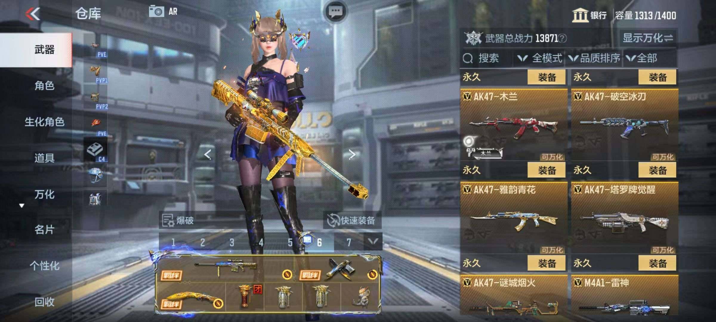CFMZY340876枪战王者账号详情图15