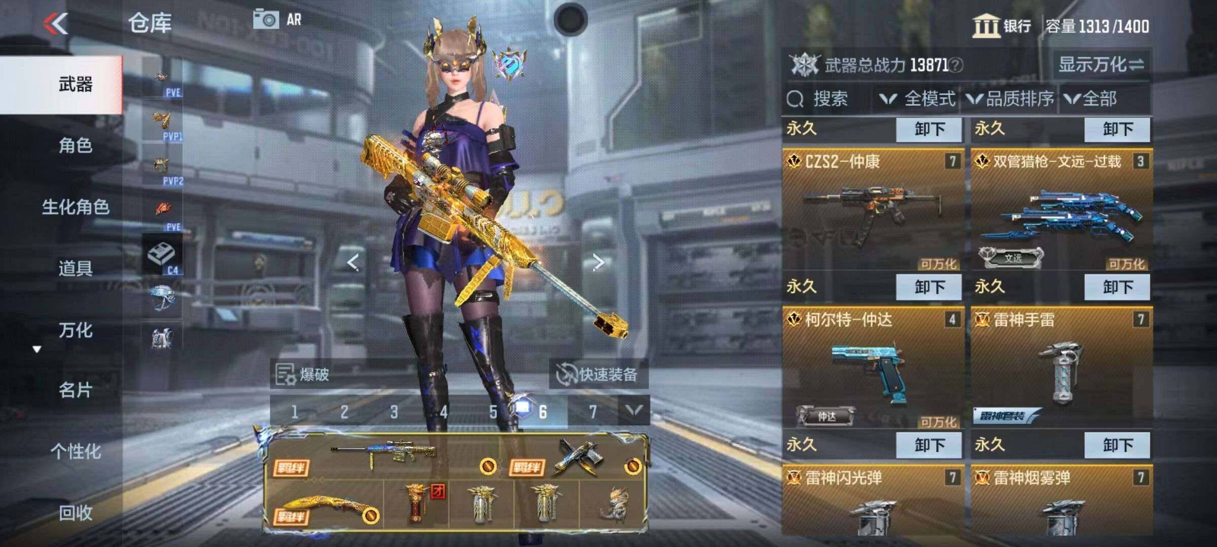 CFMZY340876枪战王者账号详情图16