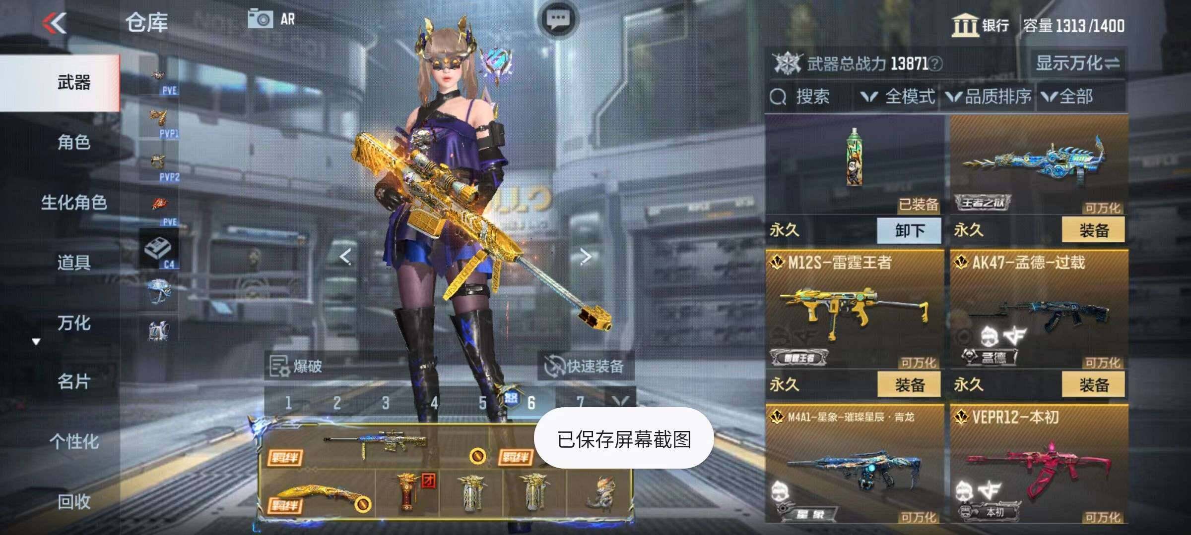 CFMZY340876枪战王者账号详情图17
