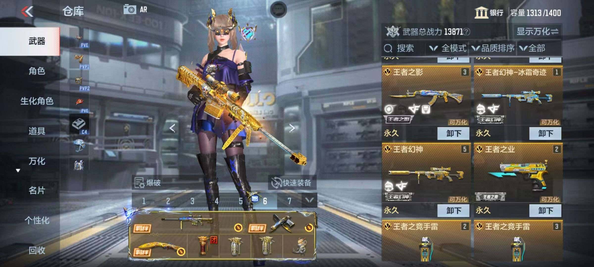 CFMZY340876枪战王者账号详情图18