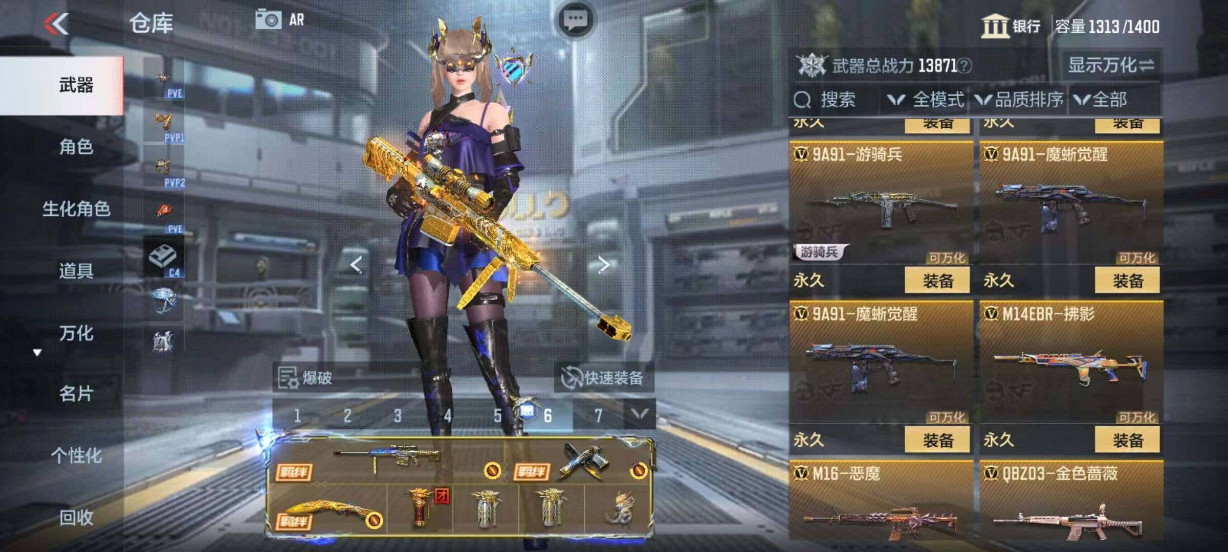 CFMZY340876枪战王者账号详情图21